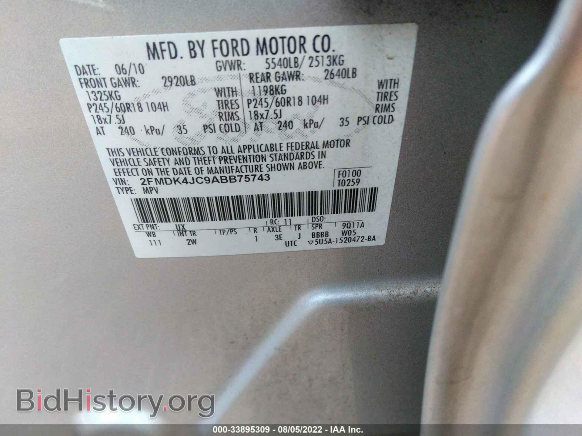 2010 FORD EDGE - VIN: 2FMDK4JC9ABB75743 - Photo 9