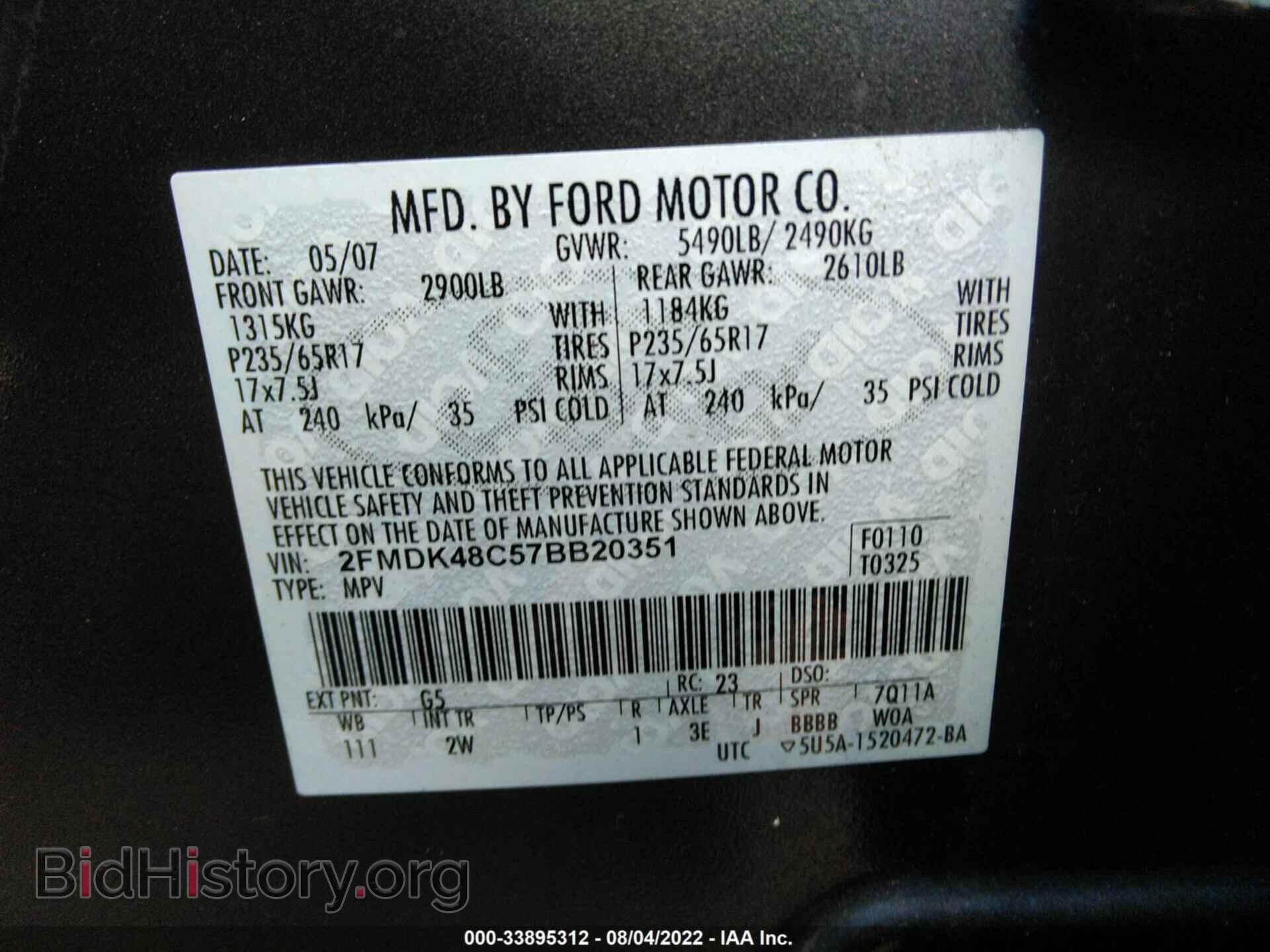 2007 FORD EDGE - VIN: 2FMDK48C57BB20351 - Photo 9