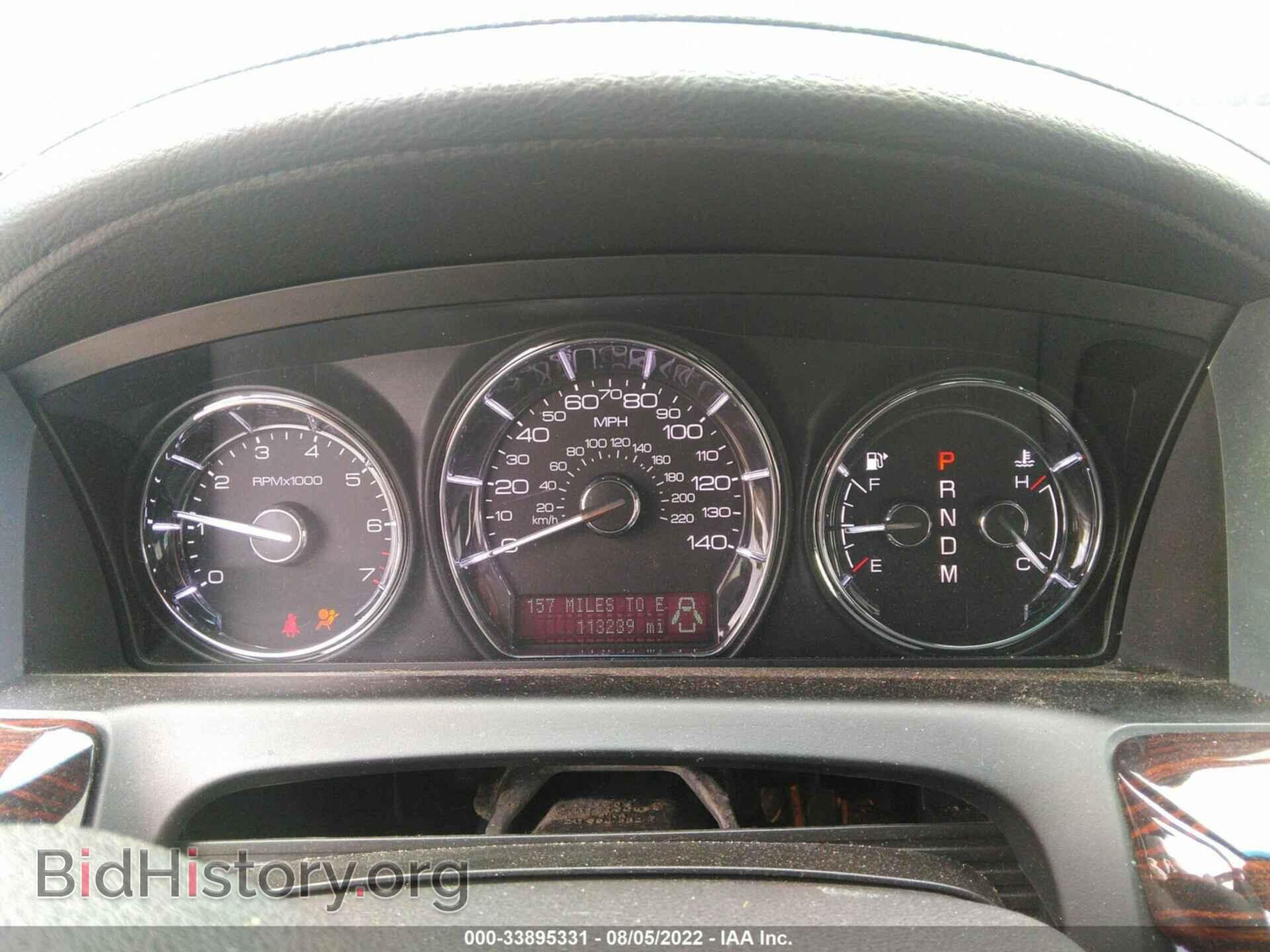 2012 LINCOLN MKS - VIN: 1LNHL9FT3CG800394 - Photo 7