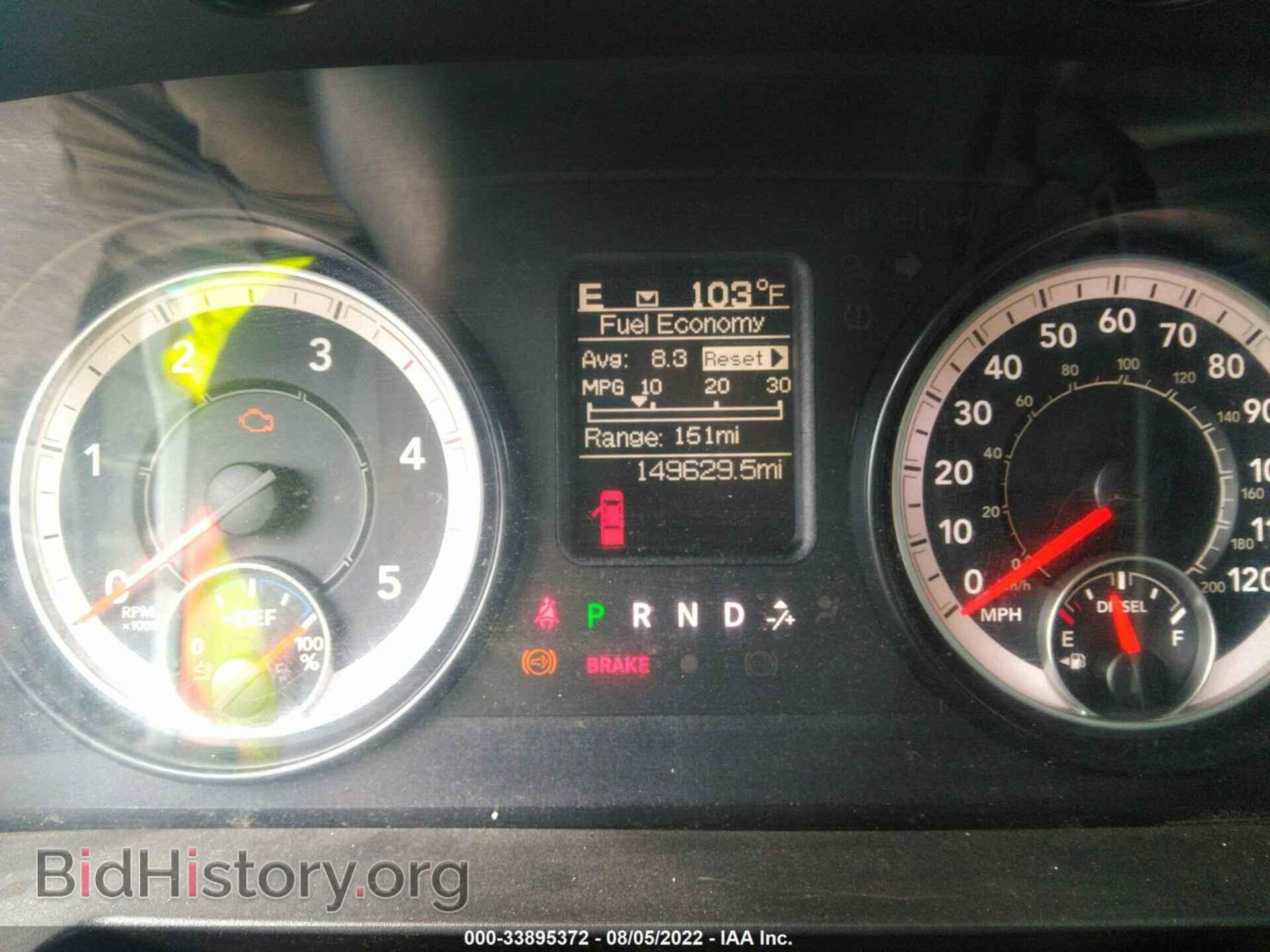 2016 RAM 3500 - VIN: 3C7WRTCL0GG178040 - Фото 7