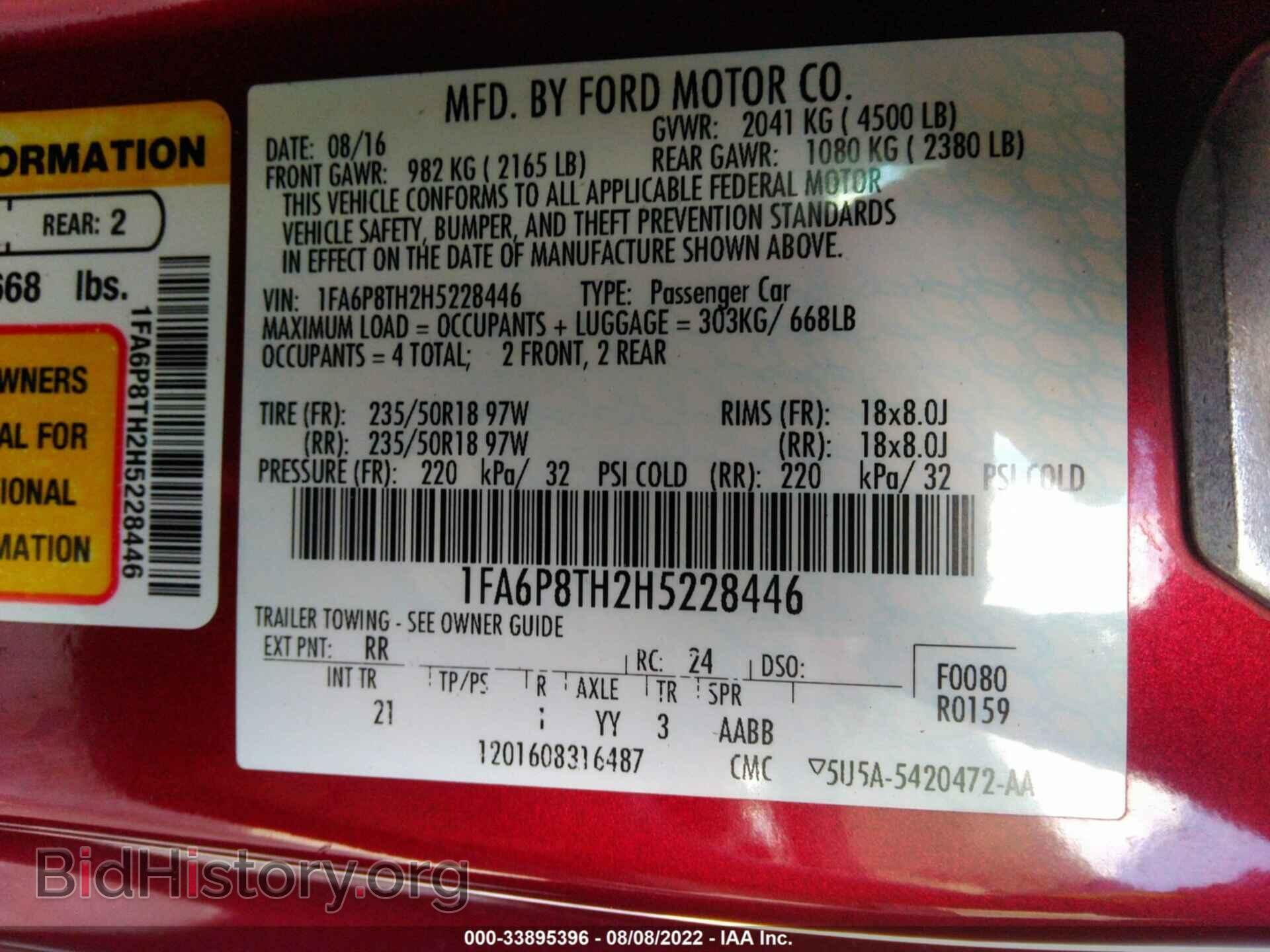 2017 FORD MUSTANG - VIN: 1FA6P8TH2H5228446 - Фото 9