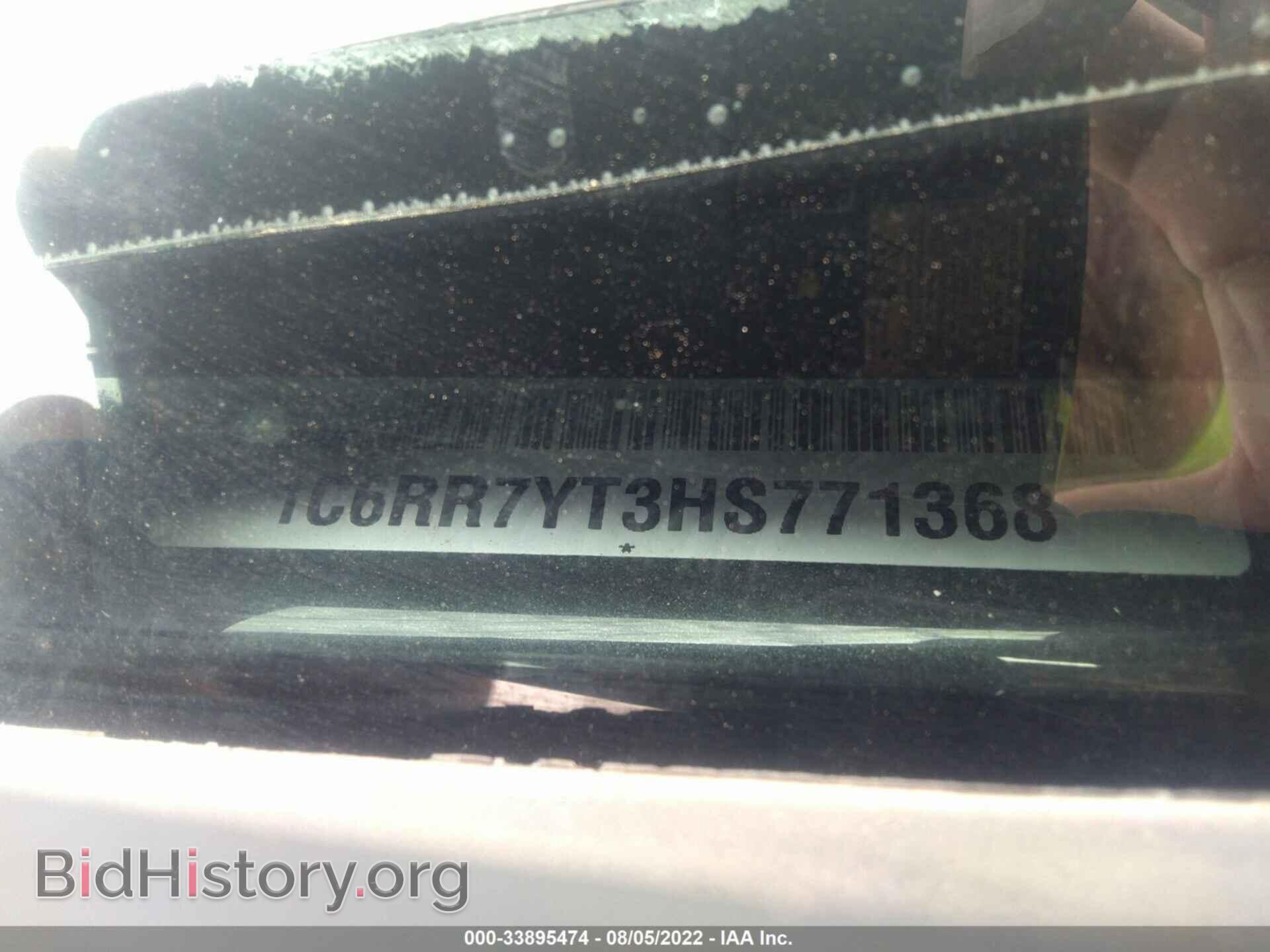 2017 RAM 1500 - VIN: 1C6RR7YT3HS771368 - Фото 9