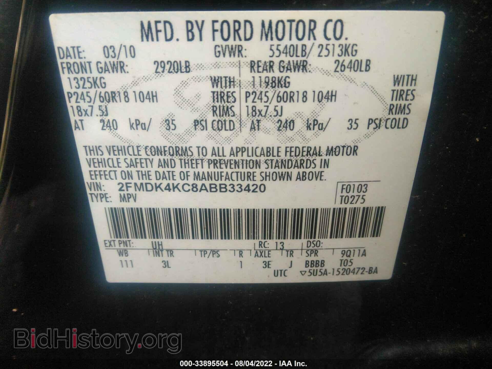 2010 FORD EDGE - VIN: 2FMDK4KC8ABB33420 - Фото 9