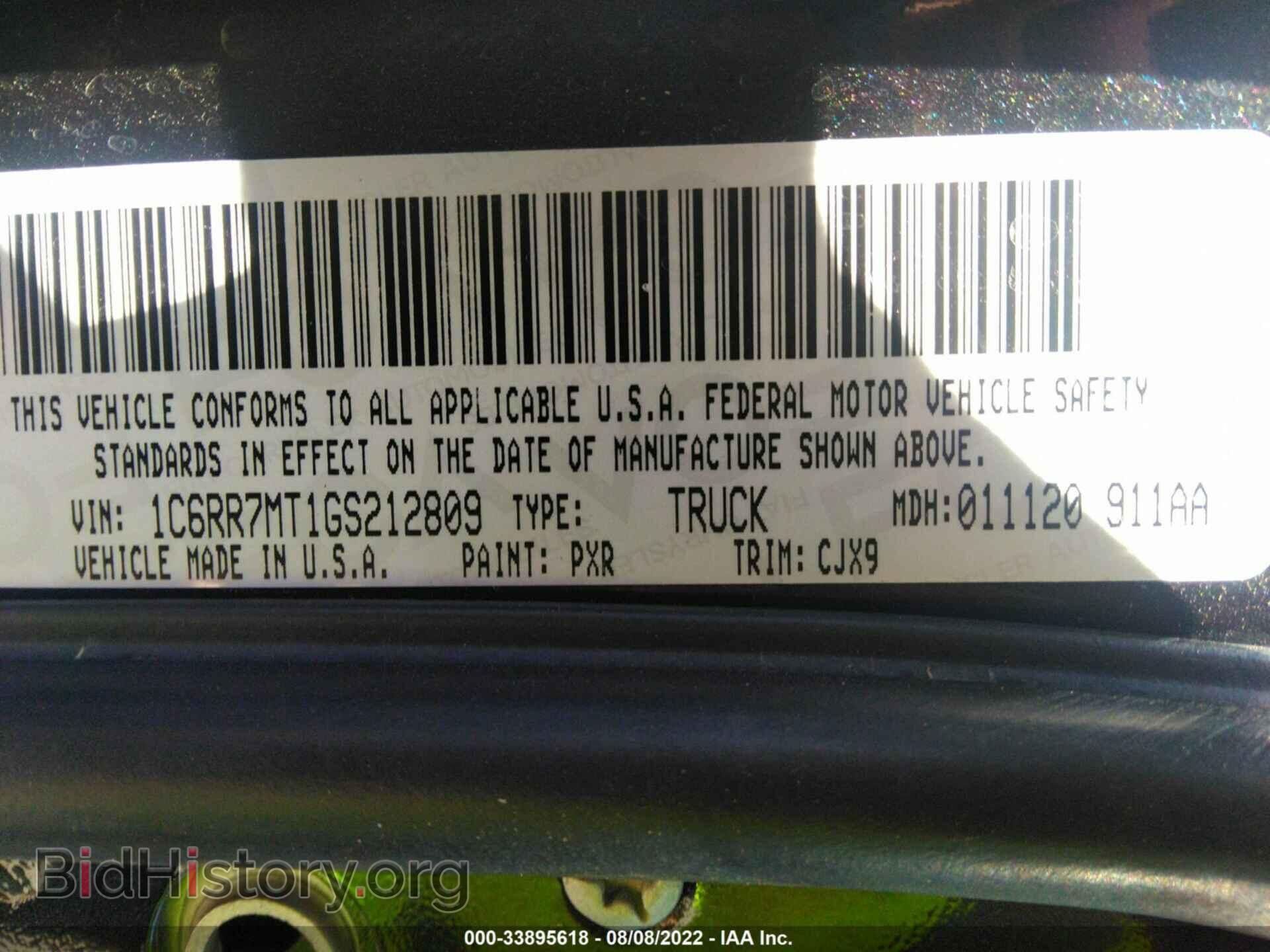2016 RAM 1500 - VIN: 1C6RR7MT1GS212809 - Фото 9