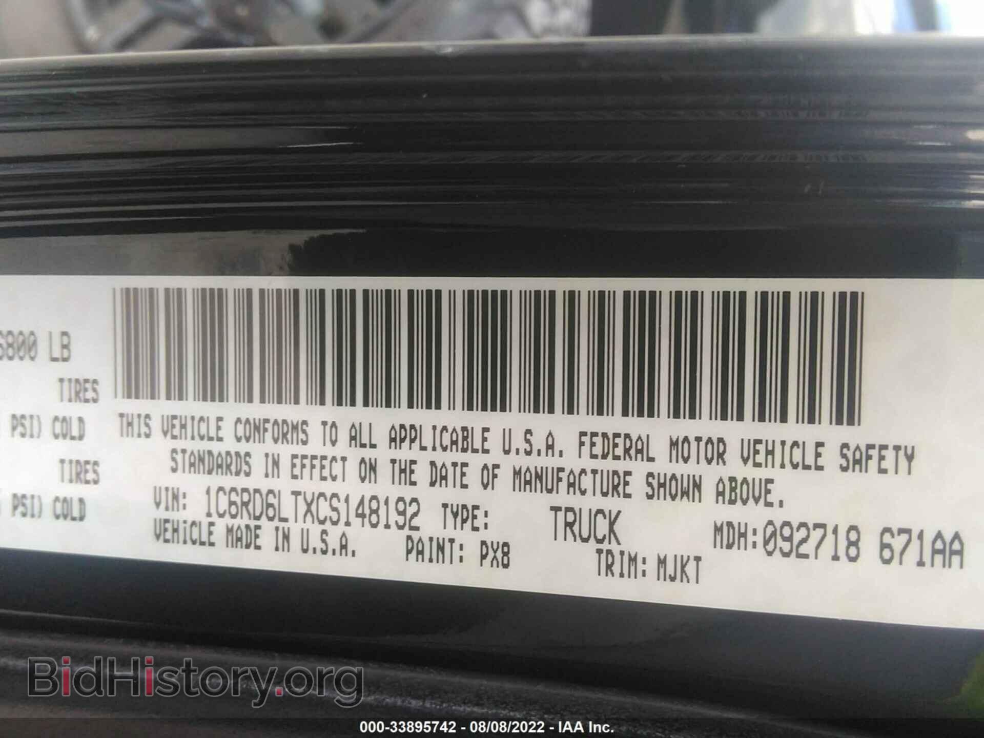 2012 RAM 1500 - VIN: 1C6RD6LTXCS148192 - Фото 9
