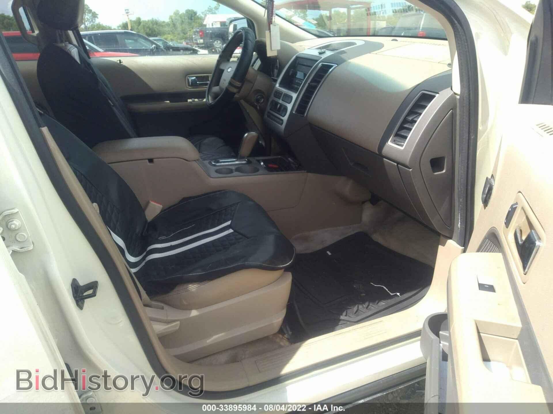 2007 FORD EDGE - VIN: 2FMDK38C07BB35964 - Фото 5