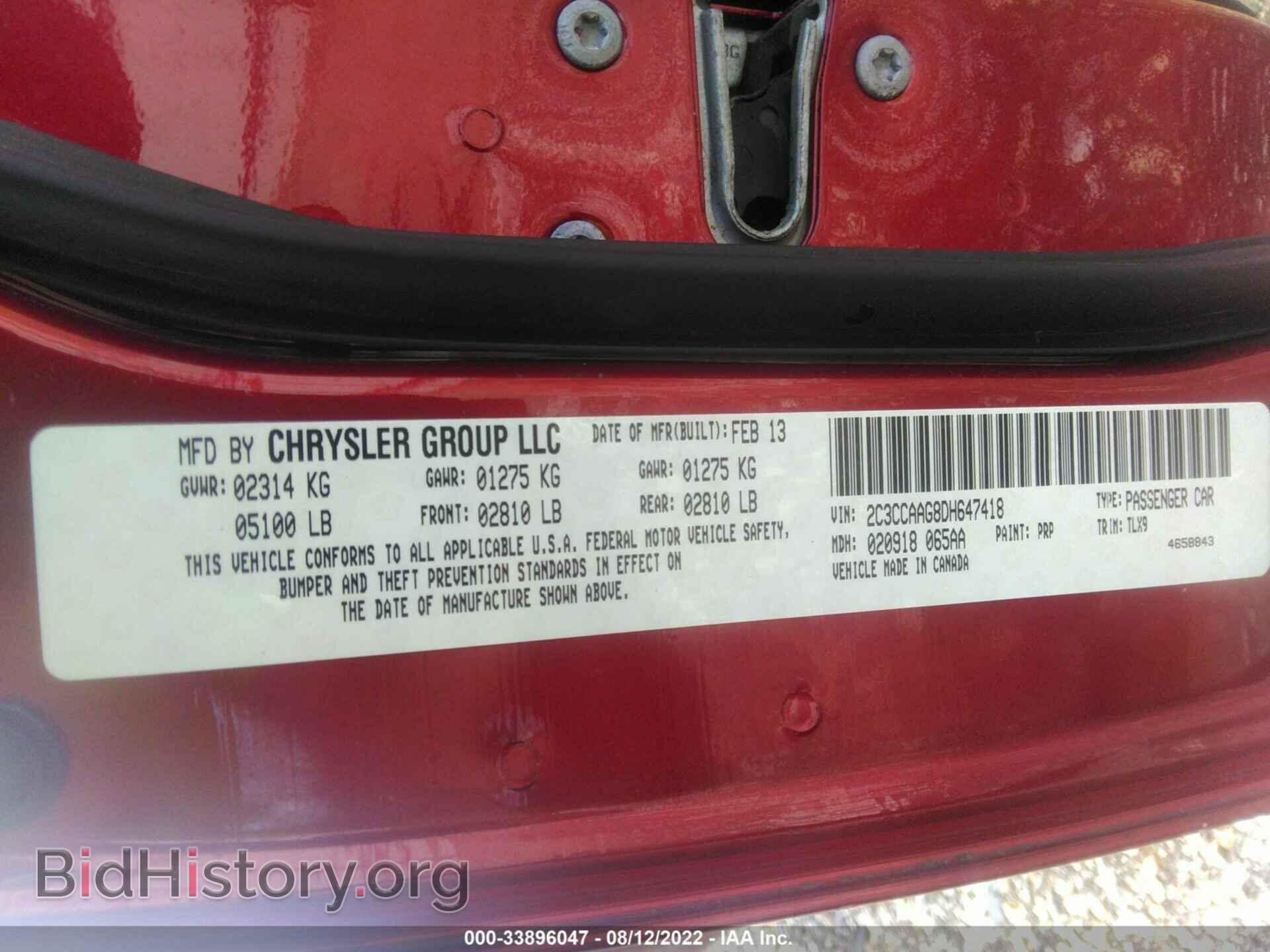 2013 CHRYSLER 300 - VIN: 2C3CCAAG8DH647418 - Фото 9