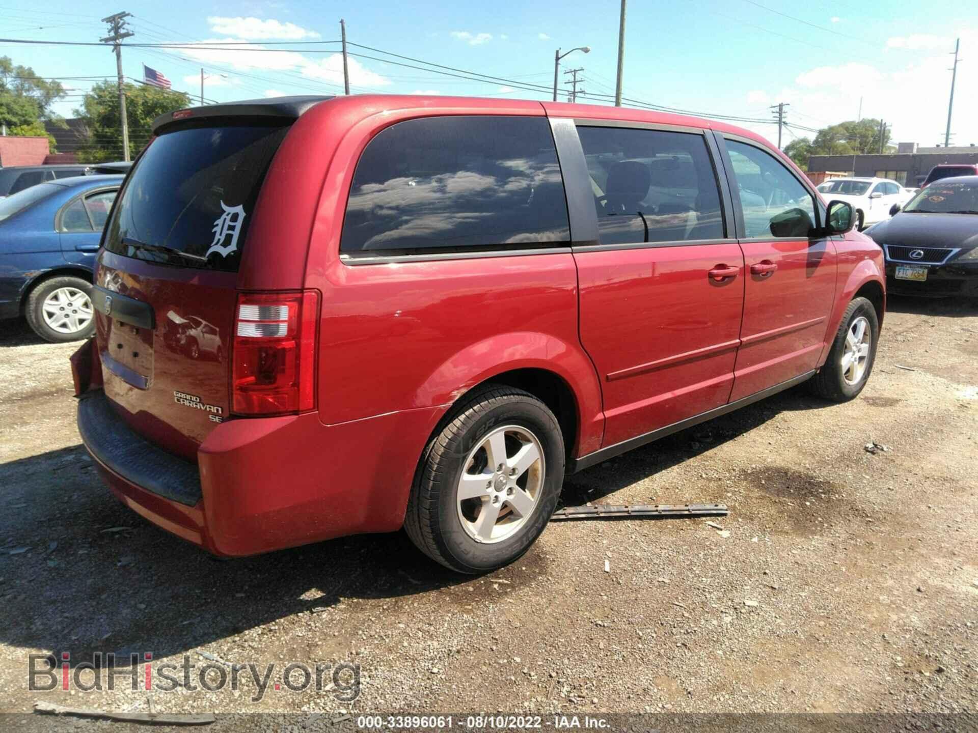 2010 DODGE GRAND CARAVAN - VIN: 2D4RN4DE5AR102278 - Фото 4