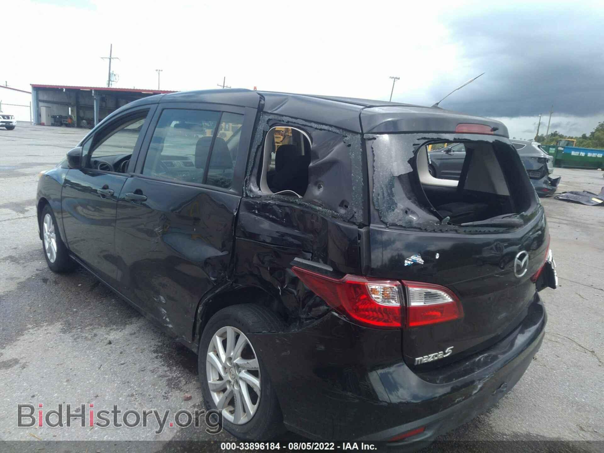 2012 MAZDA MAZDA5 - VIN: JM1CW2BL7C0103421 - Photo 3