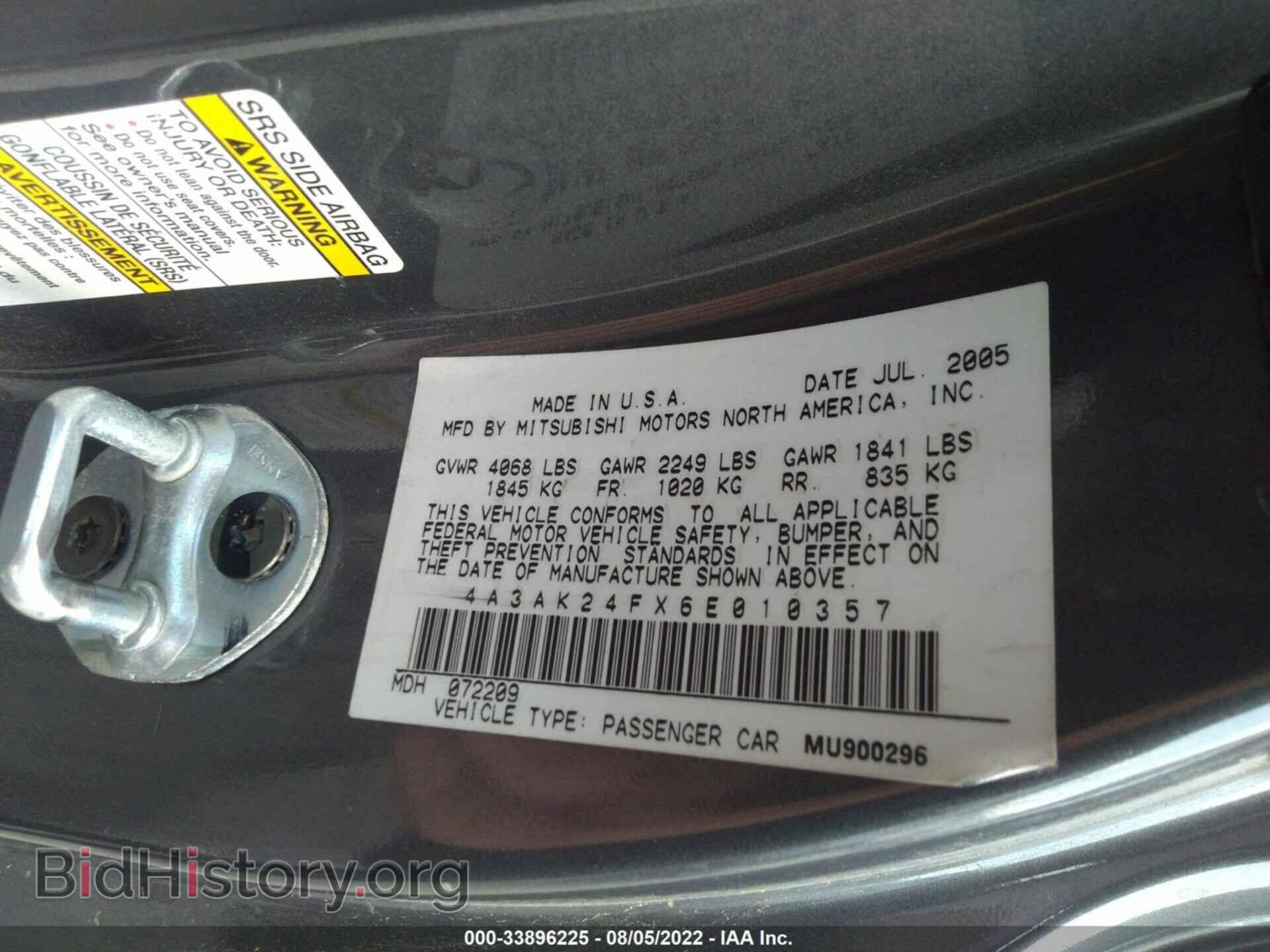 2006 MITSUBISHI ECLIPSE - VIN: 4A3AK24FX6E010357 - Photo 9