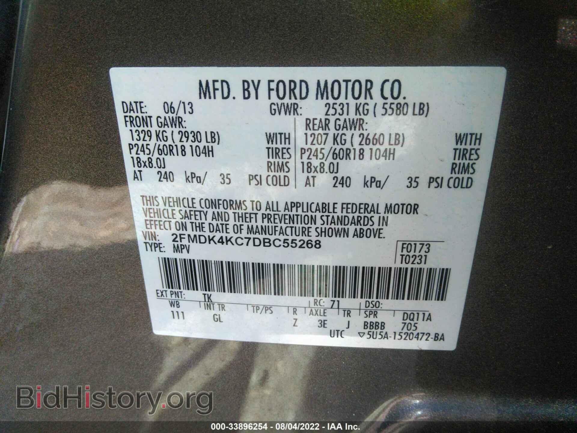 2013 FORD EDGE - VIN: 2FMDK4KC7DBC55268 - Фото 9
