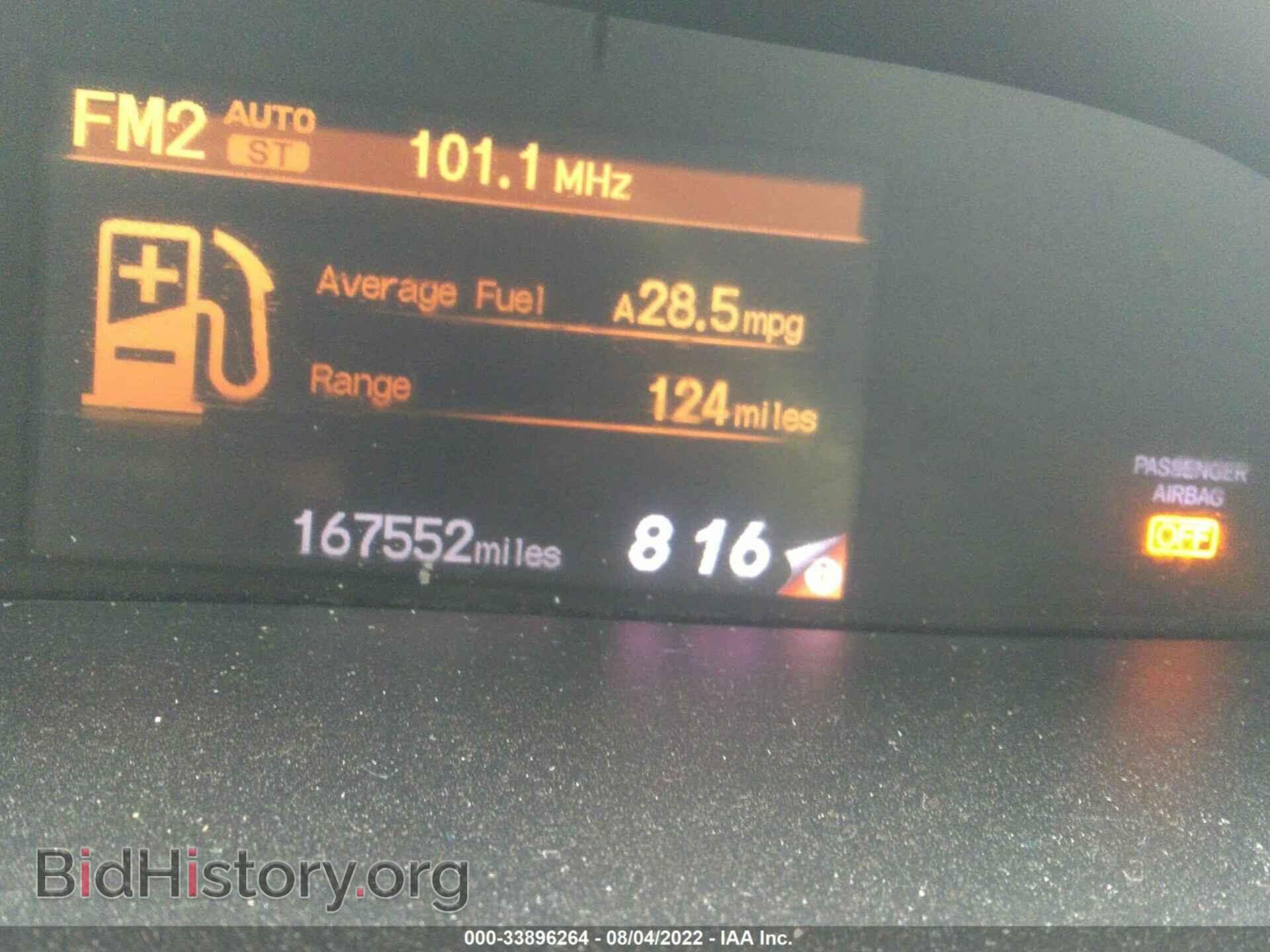 2012 HONDA CIVIC SDN - VIN: 19XFB2F86CE324496 - Фото 7