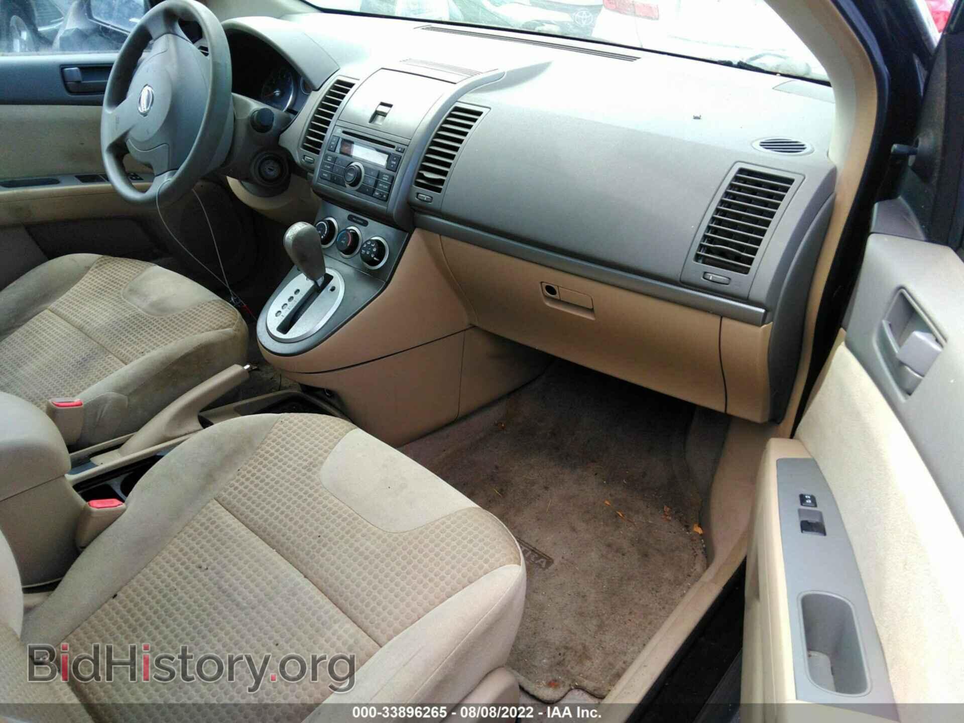 2007 NISSAN SENTRA - VIN: 3N1AB61E97L626562 - Фото 5