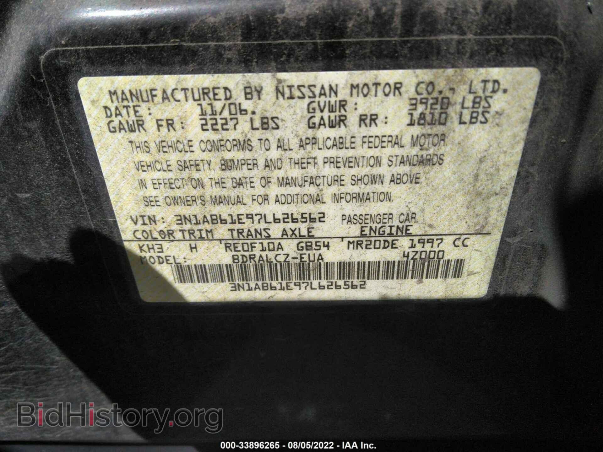 2007 NISSAN SENTRA - VIN: 3N1AB61E97L626562 - Фото 9