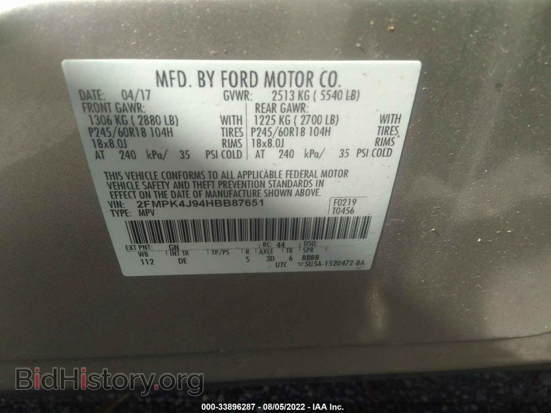 2017 FORD EDGE - VIN: 2FMPK4J94HBB87651 - Фото 9