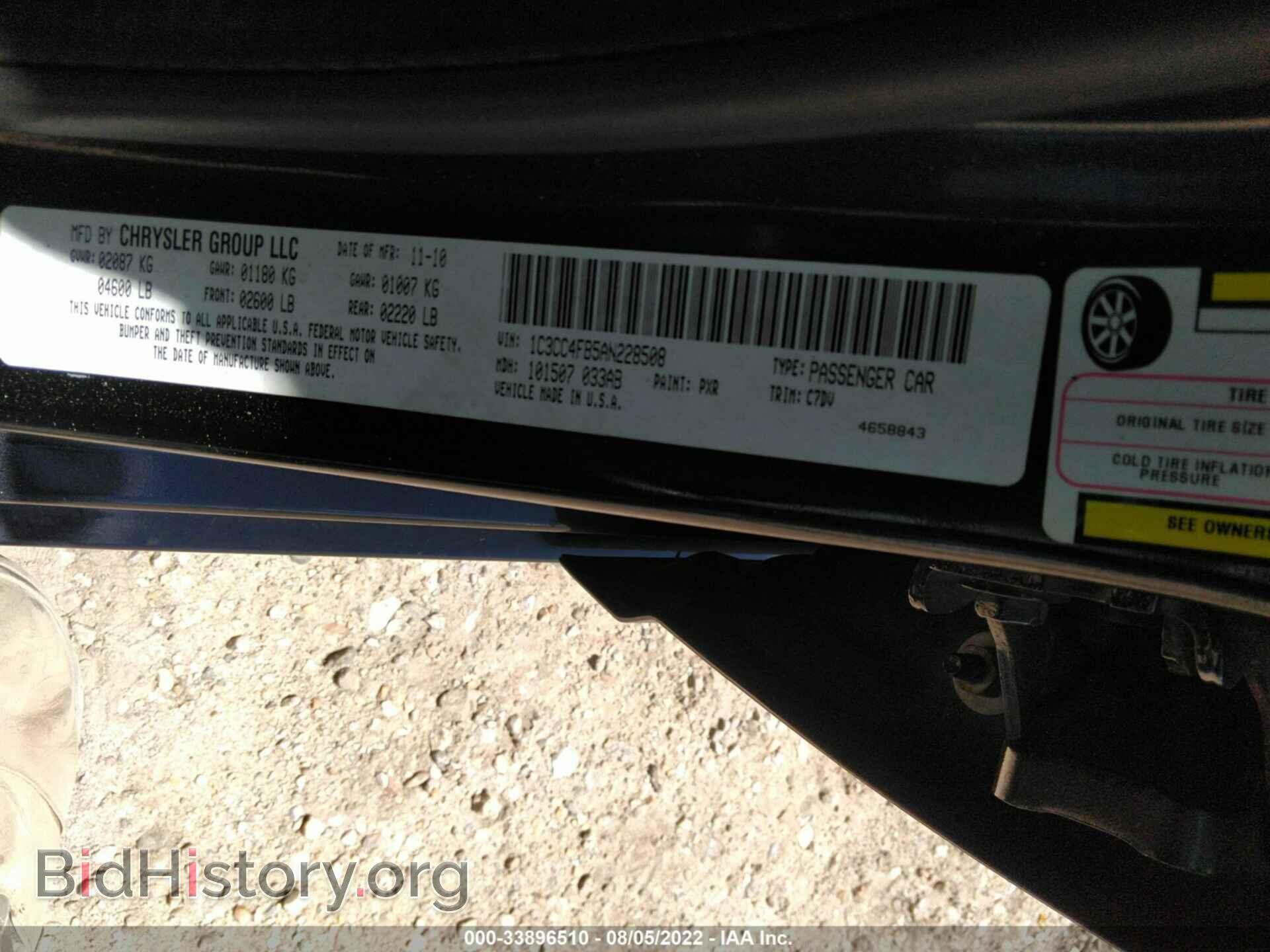 2010 CHRYSLER SEBRING - VIN: 1C3CC4FB5AN228508 - Фото 9