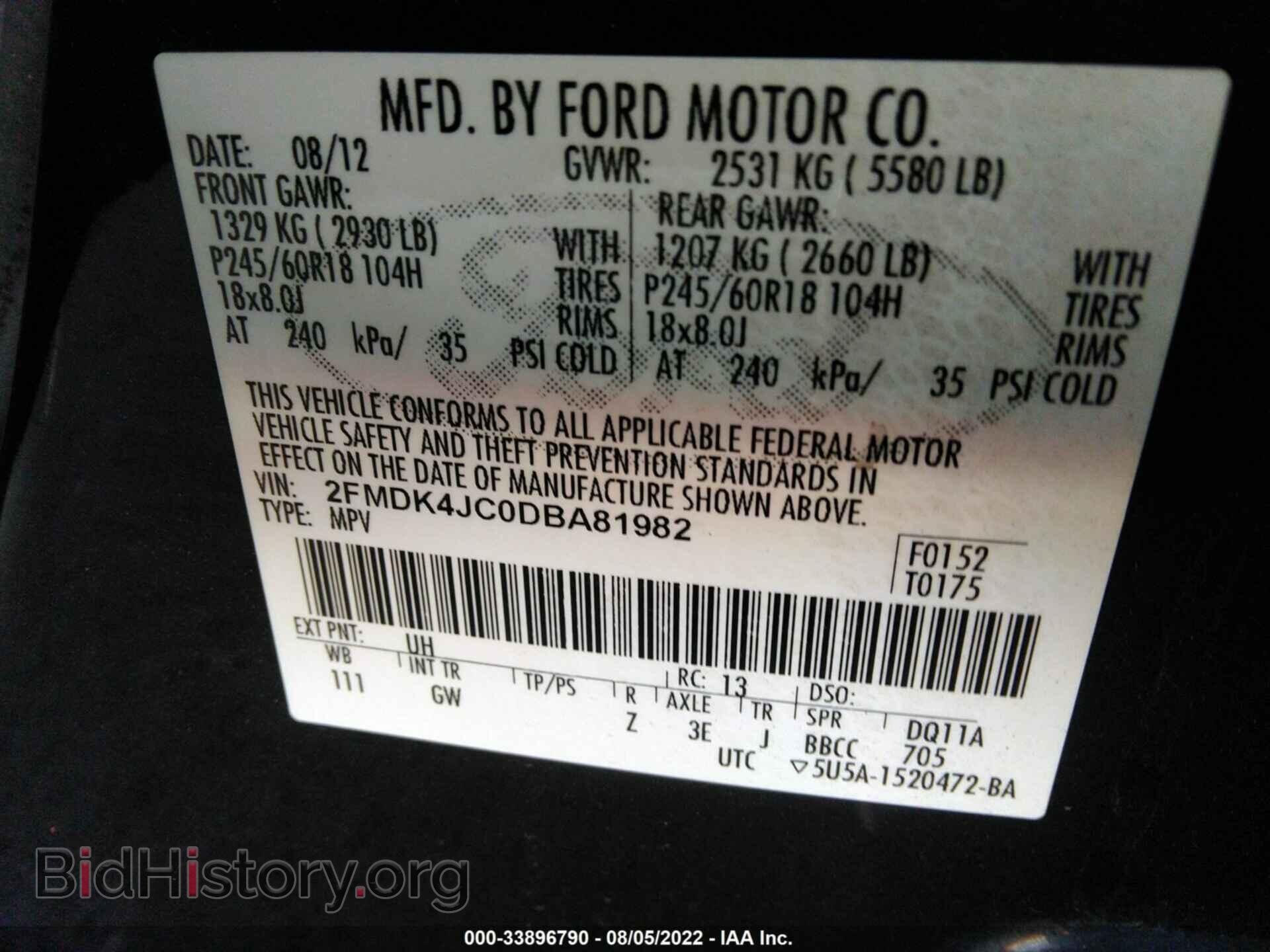 2013 FORD EDGE - VIN: 2FMDK4JC0DBA81982 - Photo 9