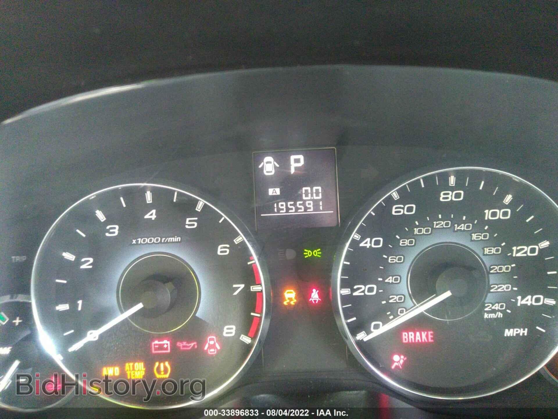 2010 SUBARU OUTBACK - VIN: 4S4BRCCC8A3365771 - Фото 7