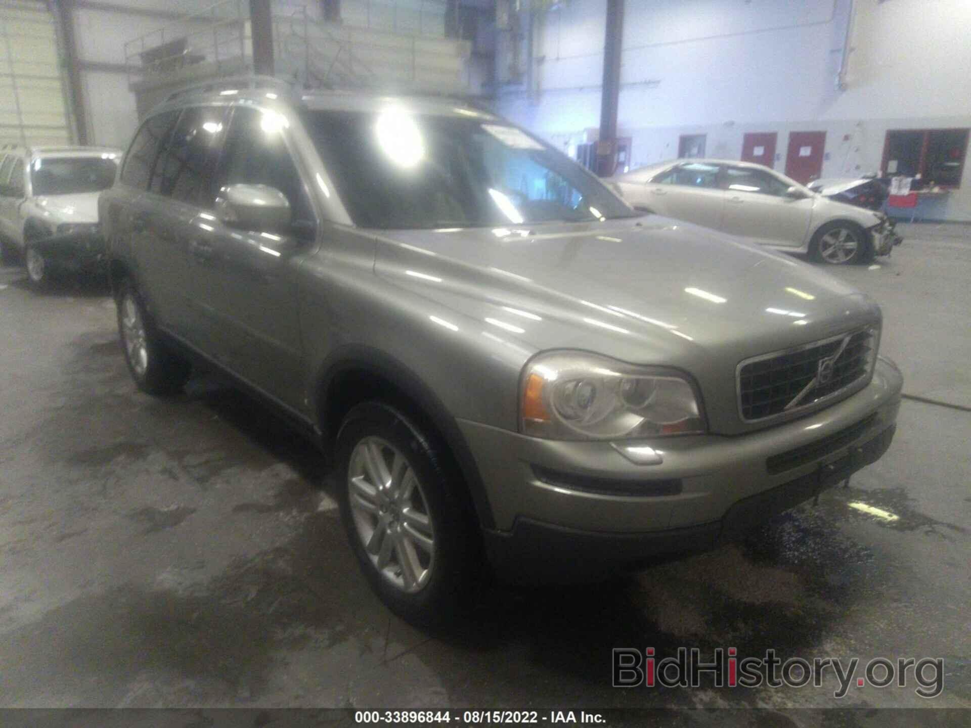 Photo YV4CZ982271365178 - VOLVO XC90 2007