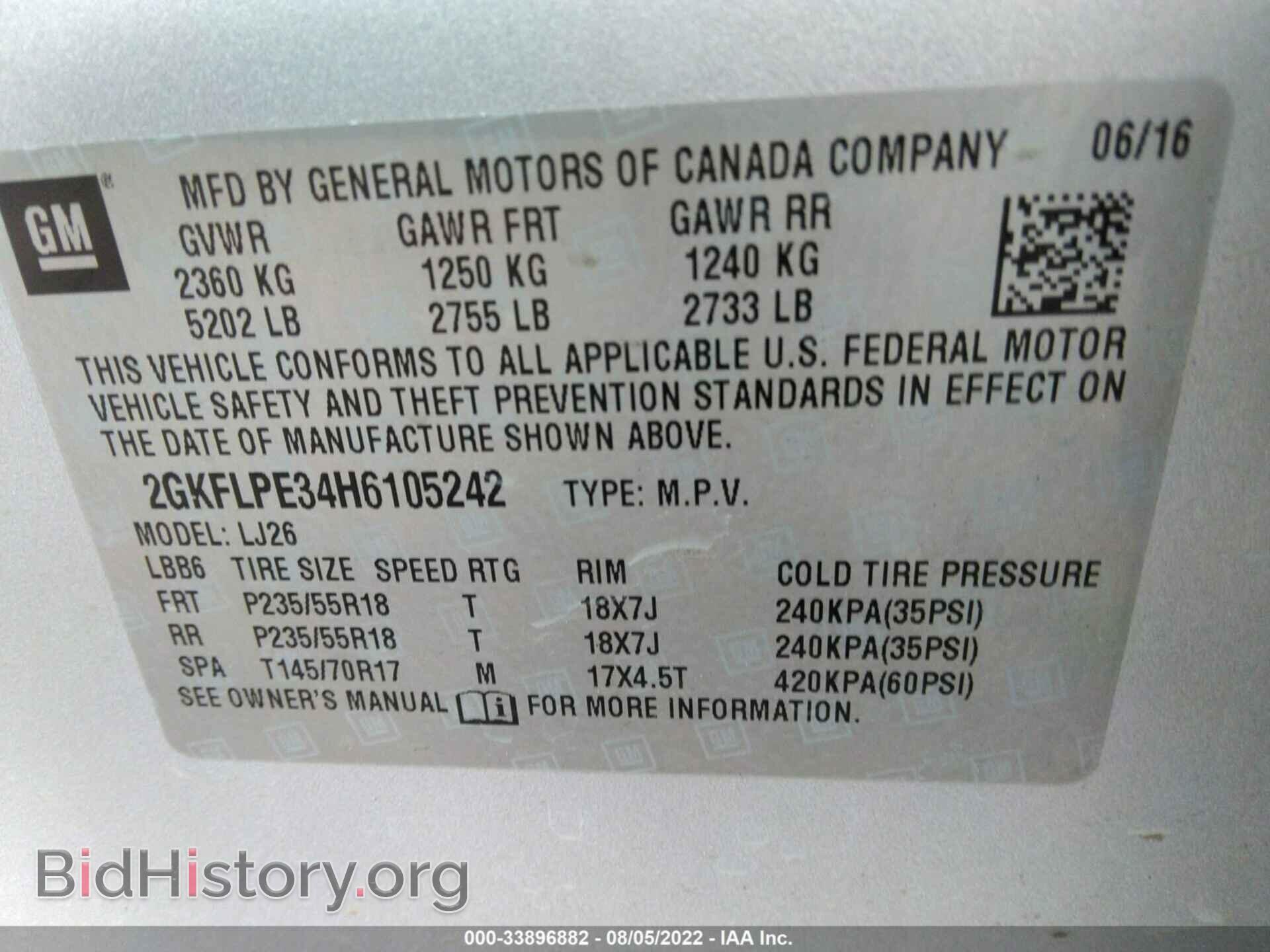2017 GMC TERRAIN - VIN: 2GKFLPE34H6105242 - Фото 9