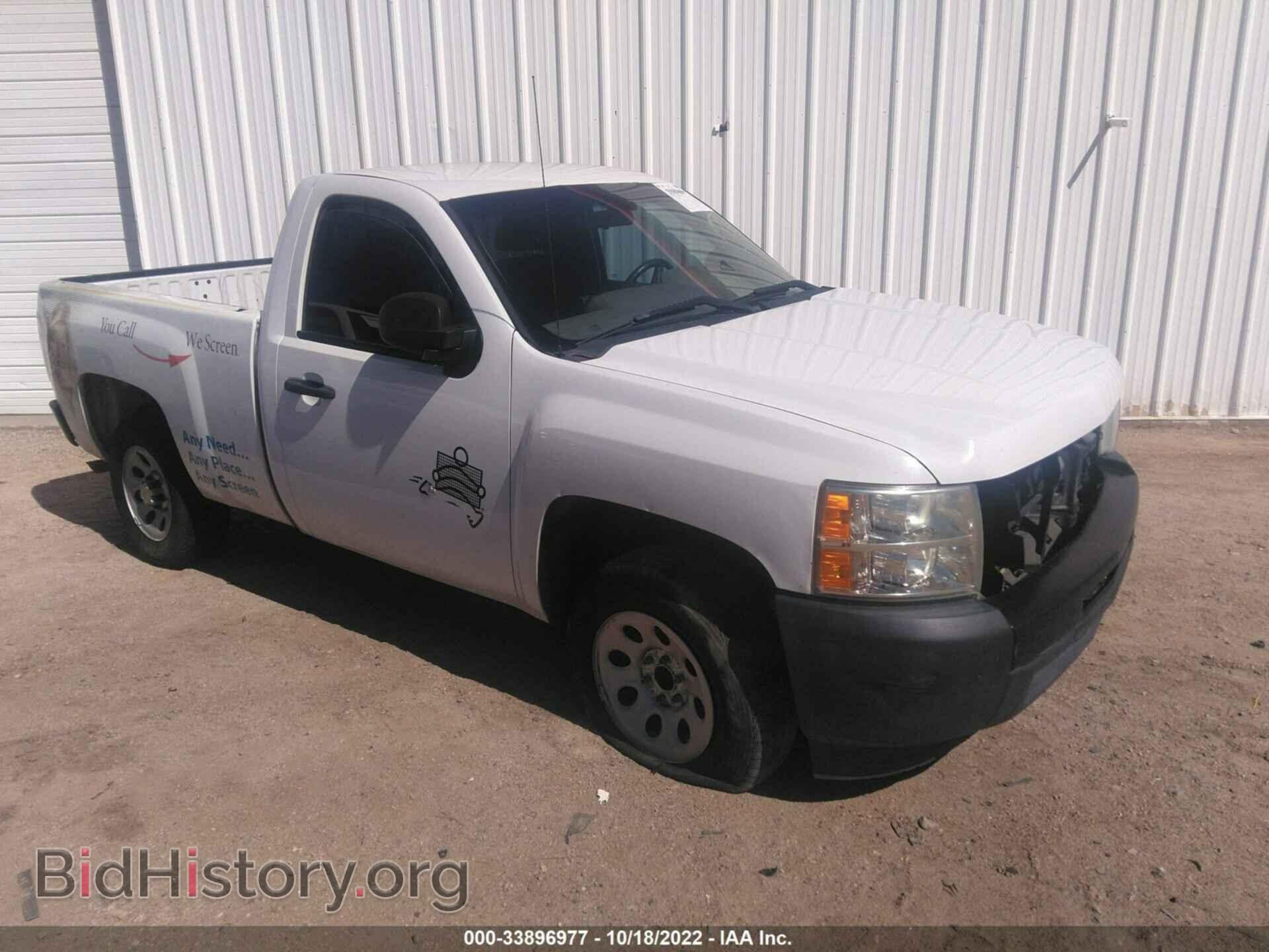 Фотография 1GCNCPEX9DZ193276 - CHEVROLET SILVERADO 1500 2013