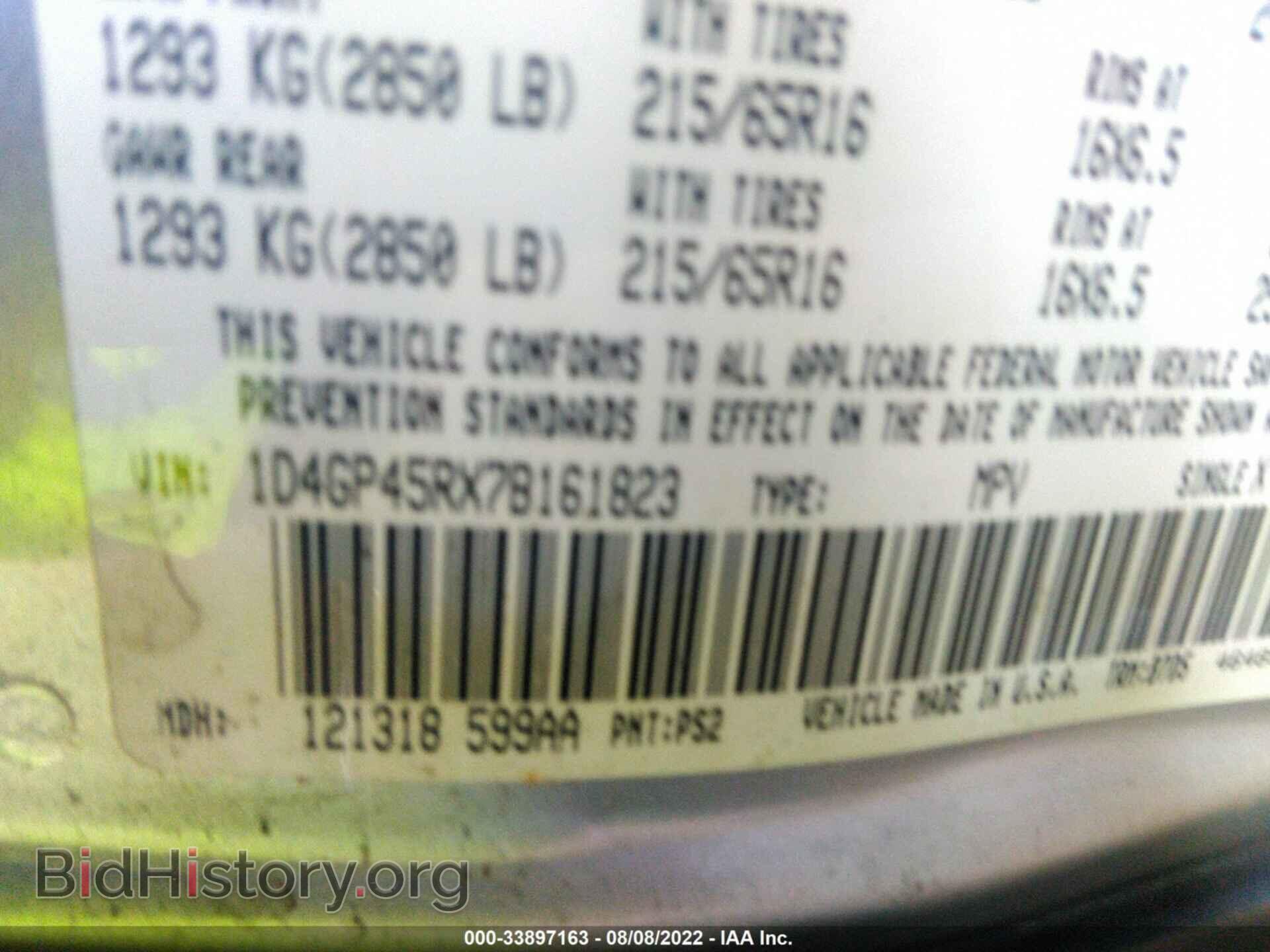 2007 DODGE CARAVAN - VIN: 1D4GP45RX7B161823 - Фото 9