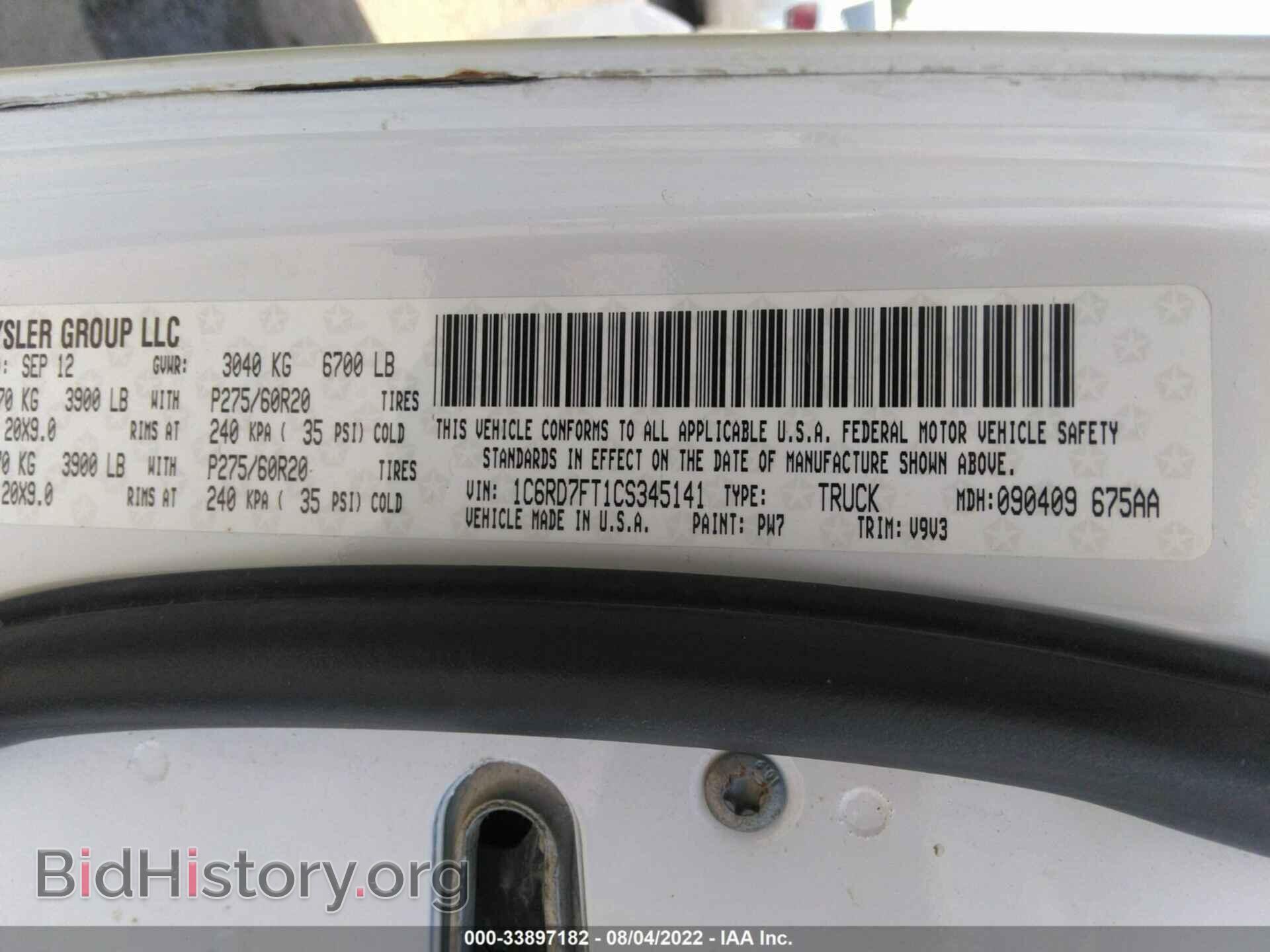 2012 RAM 1500 - VIN: 1C6RD7FT1CS345141 - Photo 9