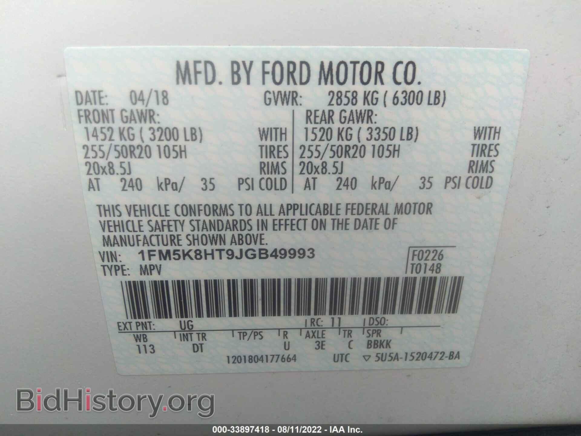 2018 FORD EXPLORER - VIN: 1FM5K8HT9JGB49993 - Photo 9