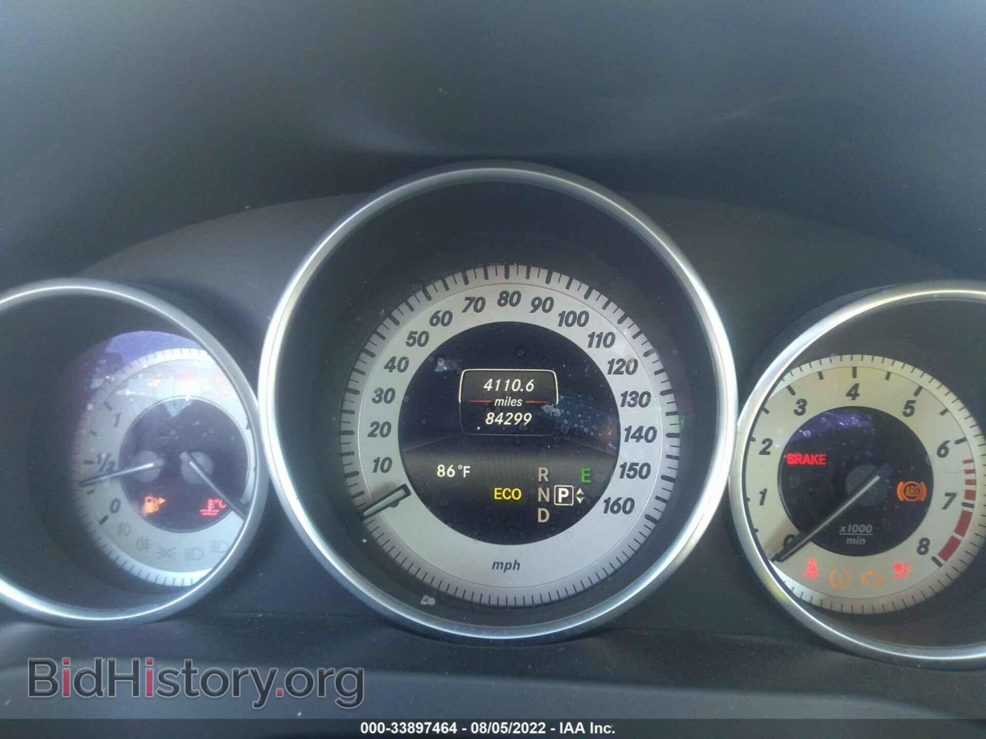 2014 MERCEDES-BENZ E-CLASS - VIN: WDDKK5KF5EF257117 - Фото 7