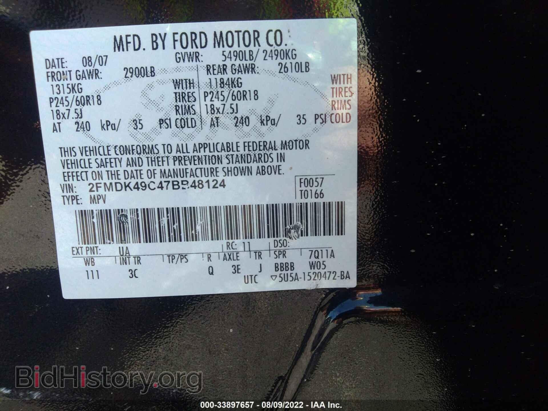 2007 FORD EDGE - VIN: 2FMDK49C47BB48124 - Фото 9