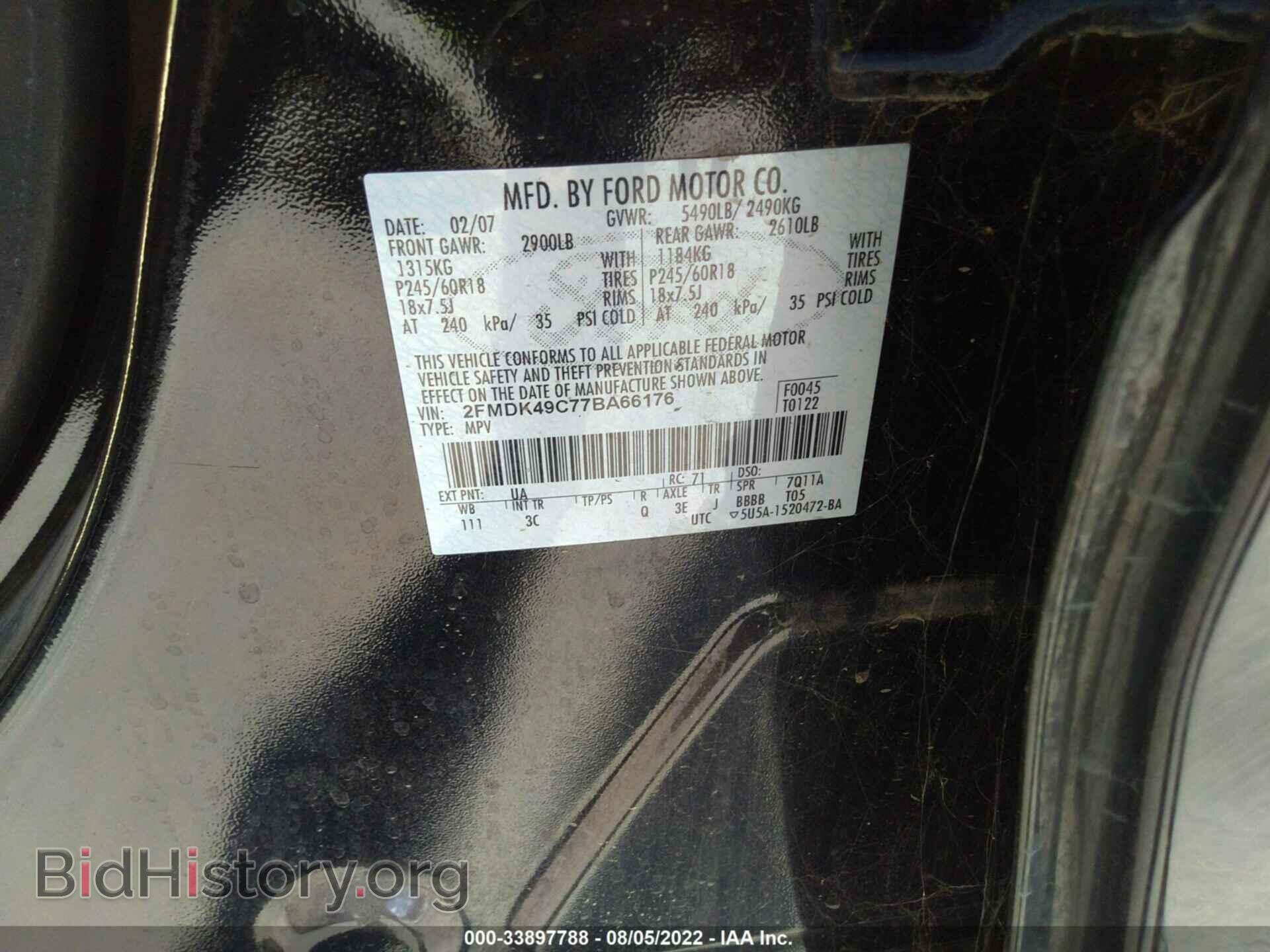 2007 FORD EDGE - VIN: 2FMDK49C77BA66176 - Photo 9