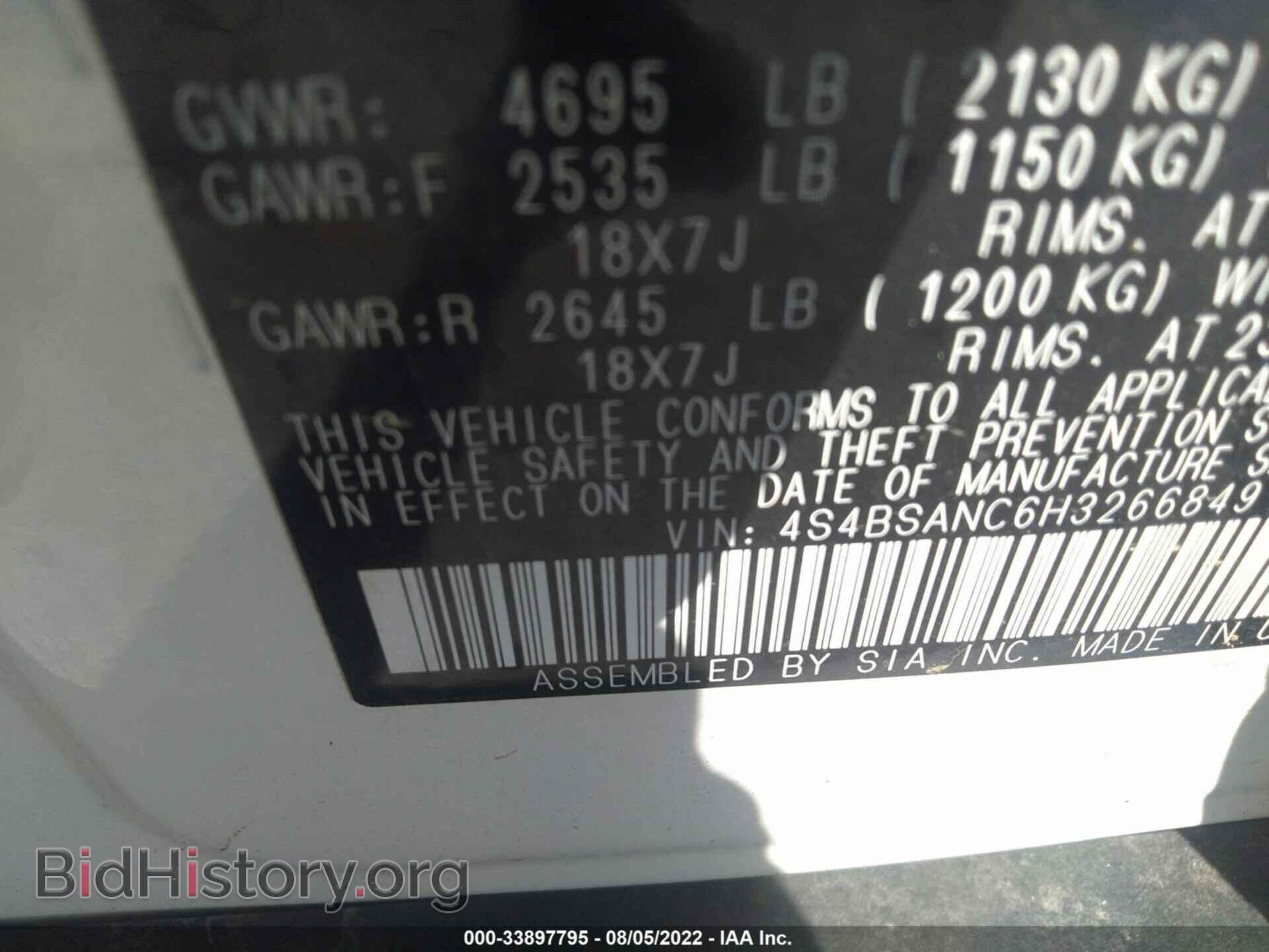 2017 SUBARU OUTBACK - VIN: 4S4BSANC6H3266849 - Фото 9