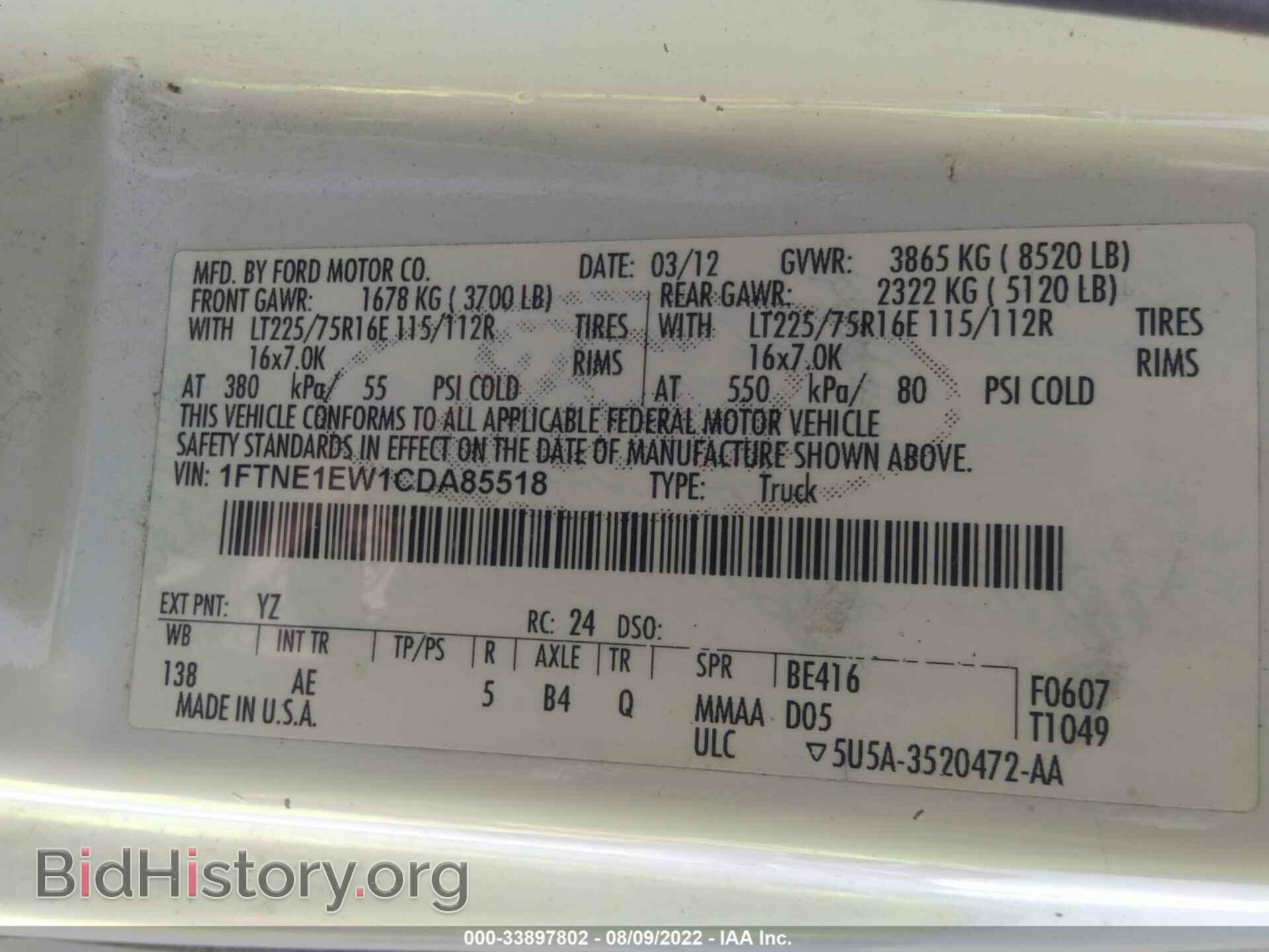 2012 FORD ECONOLINE CARGO VAN - VIN: 1FTNE1EW1CDA85518 - Photo 9