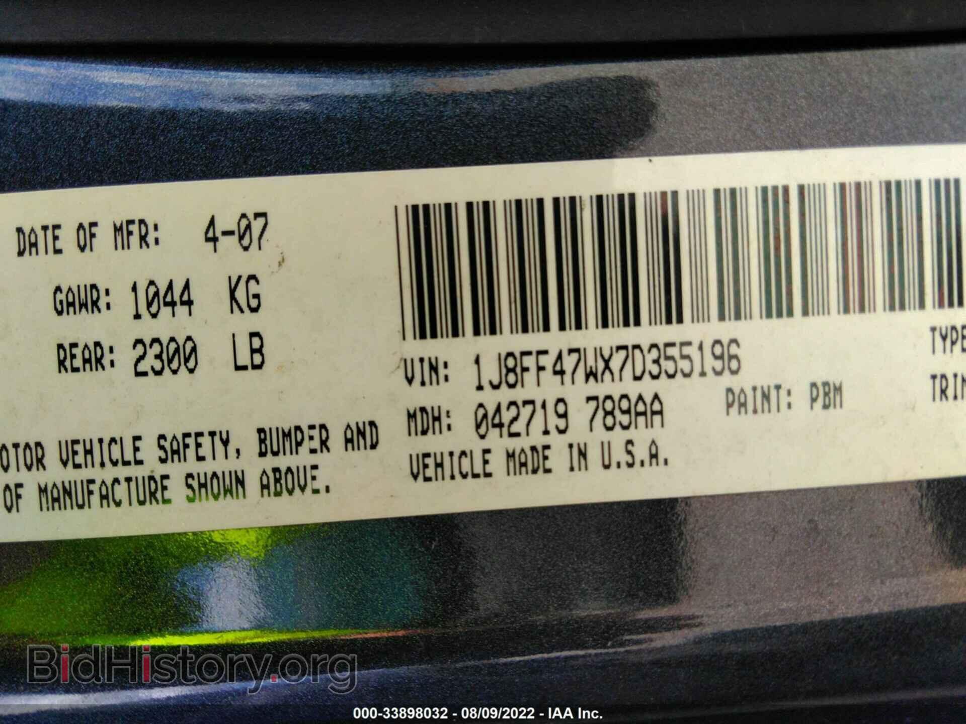2007 JEEP COMPASS - VIN: 1J8FF47WX7D355196 - Фото 9