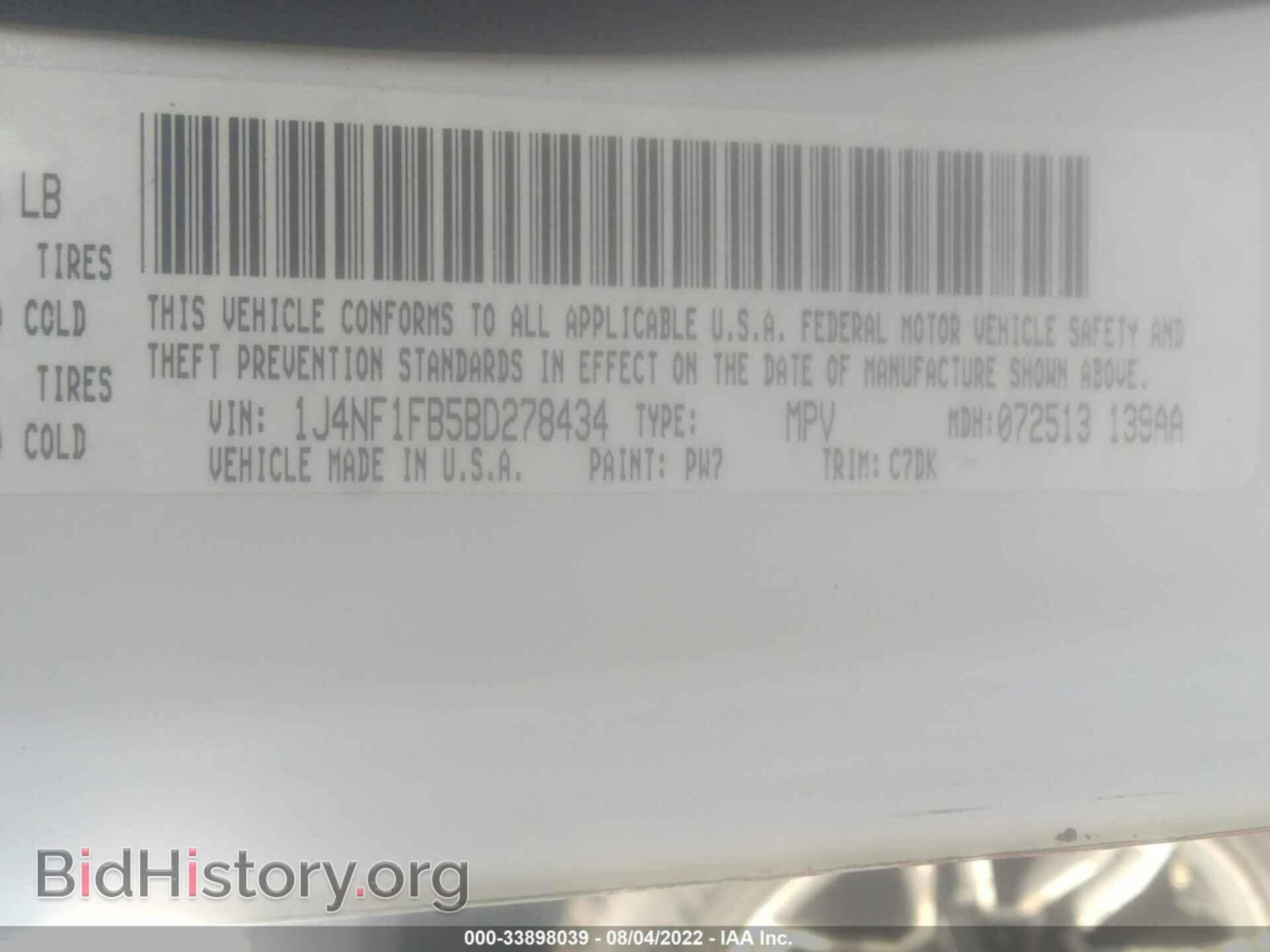 2011 JEEP COMPASS - VIN: 1J4NF1FB5BD278434 - Фото 9
