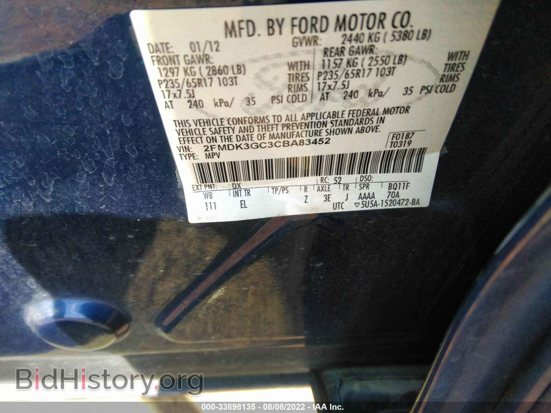 2012 FORD EDGE - VIN: 2FMDK3GC3CBA83452 - Фото 9