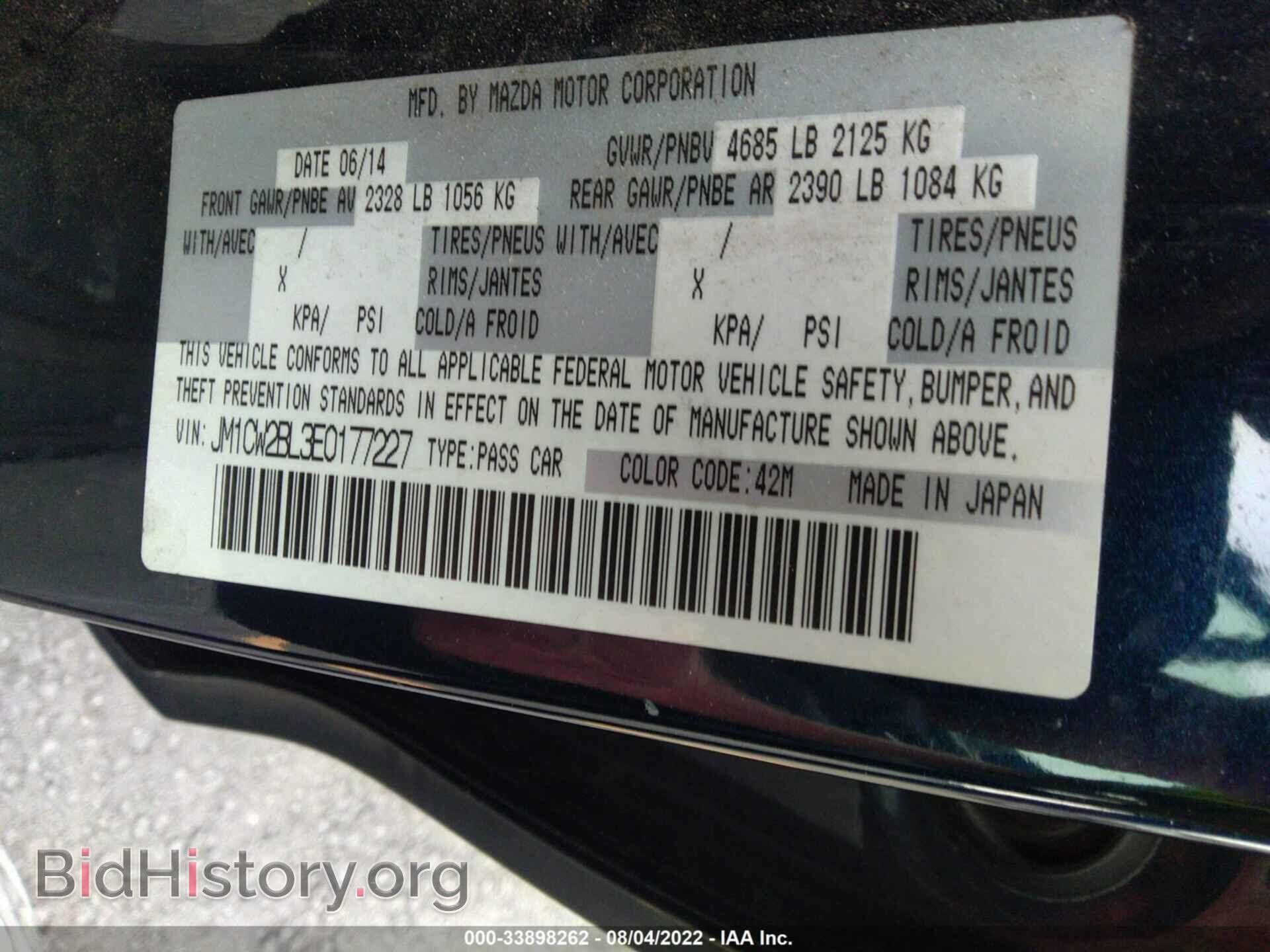 2014 MAZDA MAZDA5 - VIN: JM1CW2BL3E0177227 - Фото 9