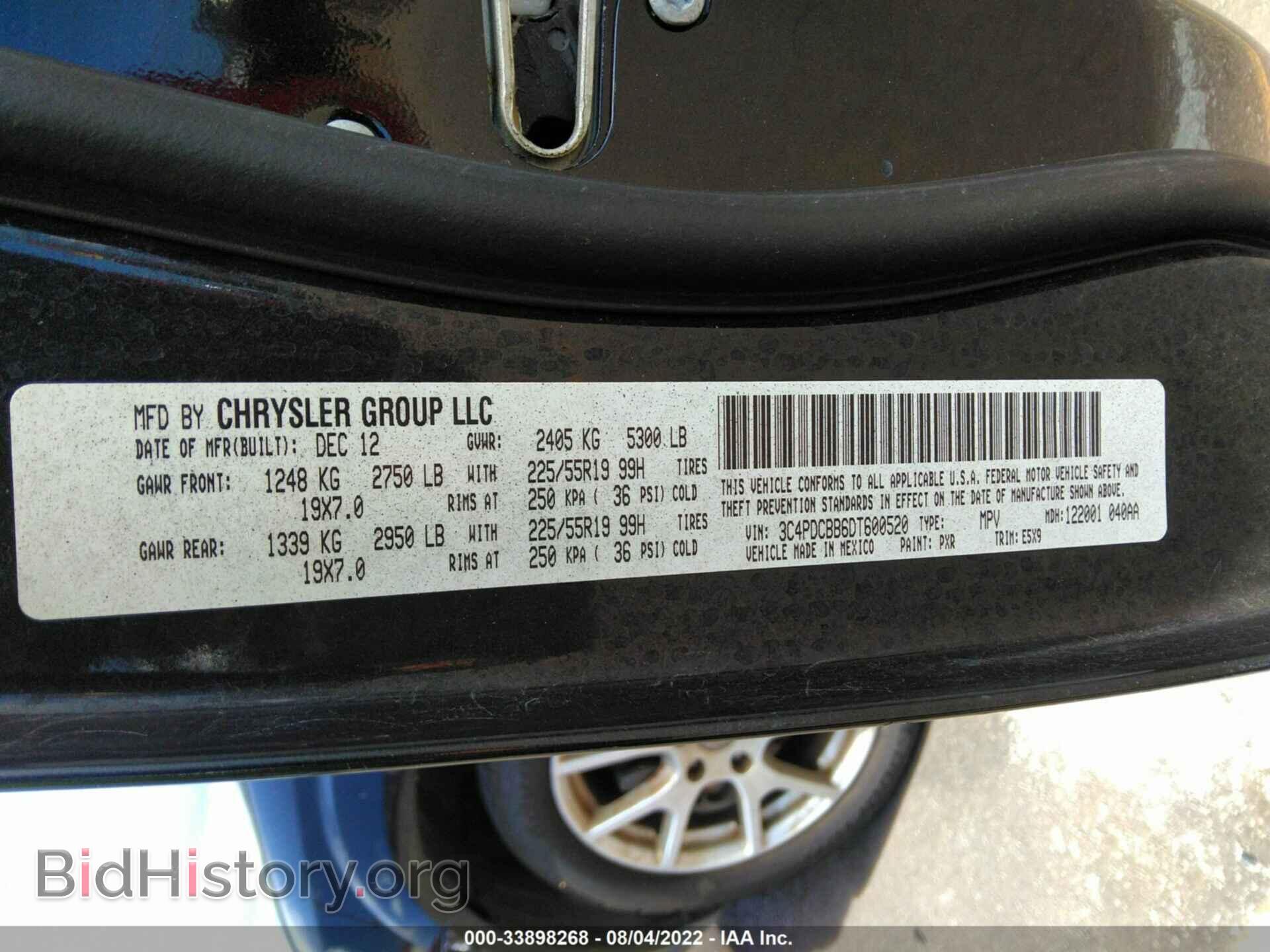 2013 DODGE JOURNEY - VIN: 3C4PDCBB6DT600520 - Фото 9