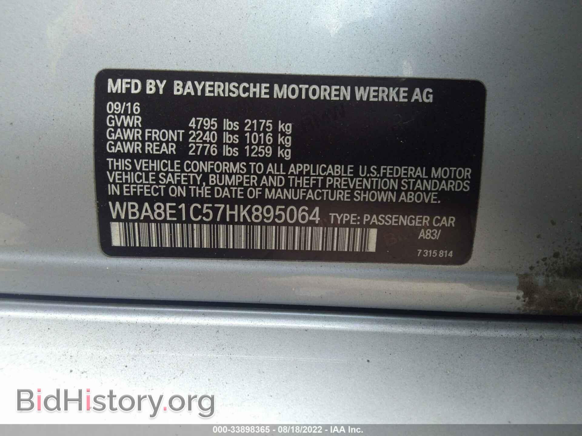 2017 BMW 3 SERIES - VIN: WBA8E1C57HK895064 - Фото 9
