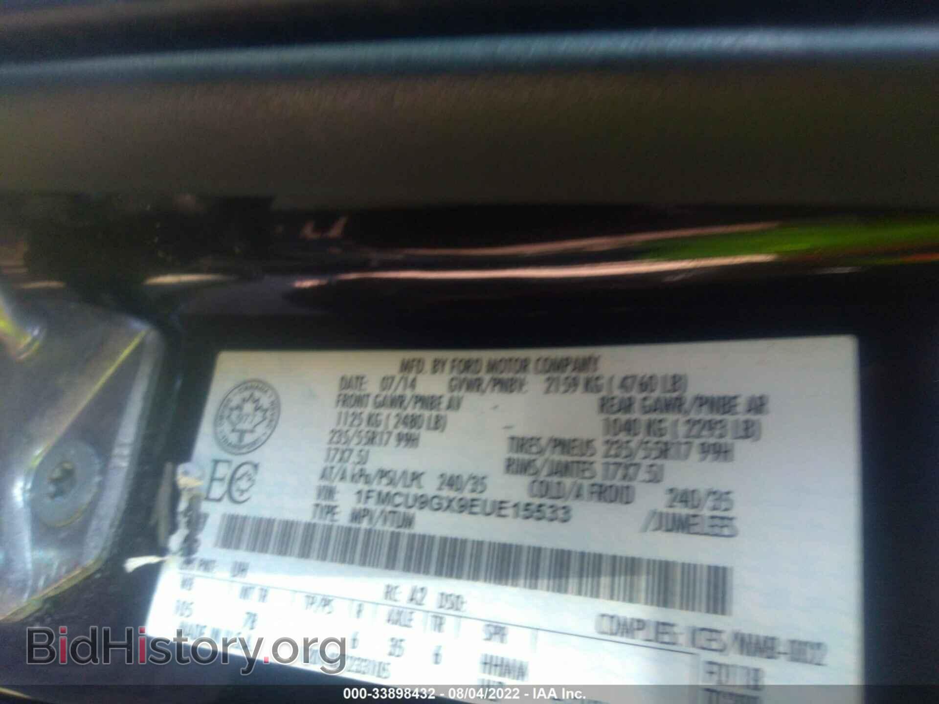 2014 FORD ESCAPE - VIN: 1FMCU9GX9EUE15533 - Фото 9