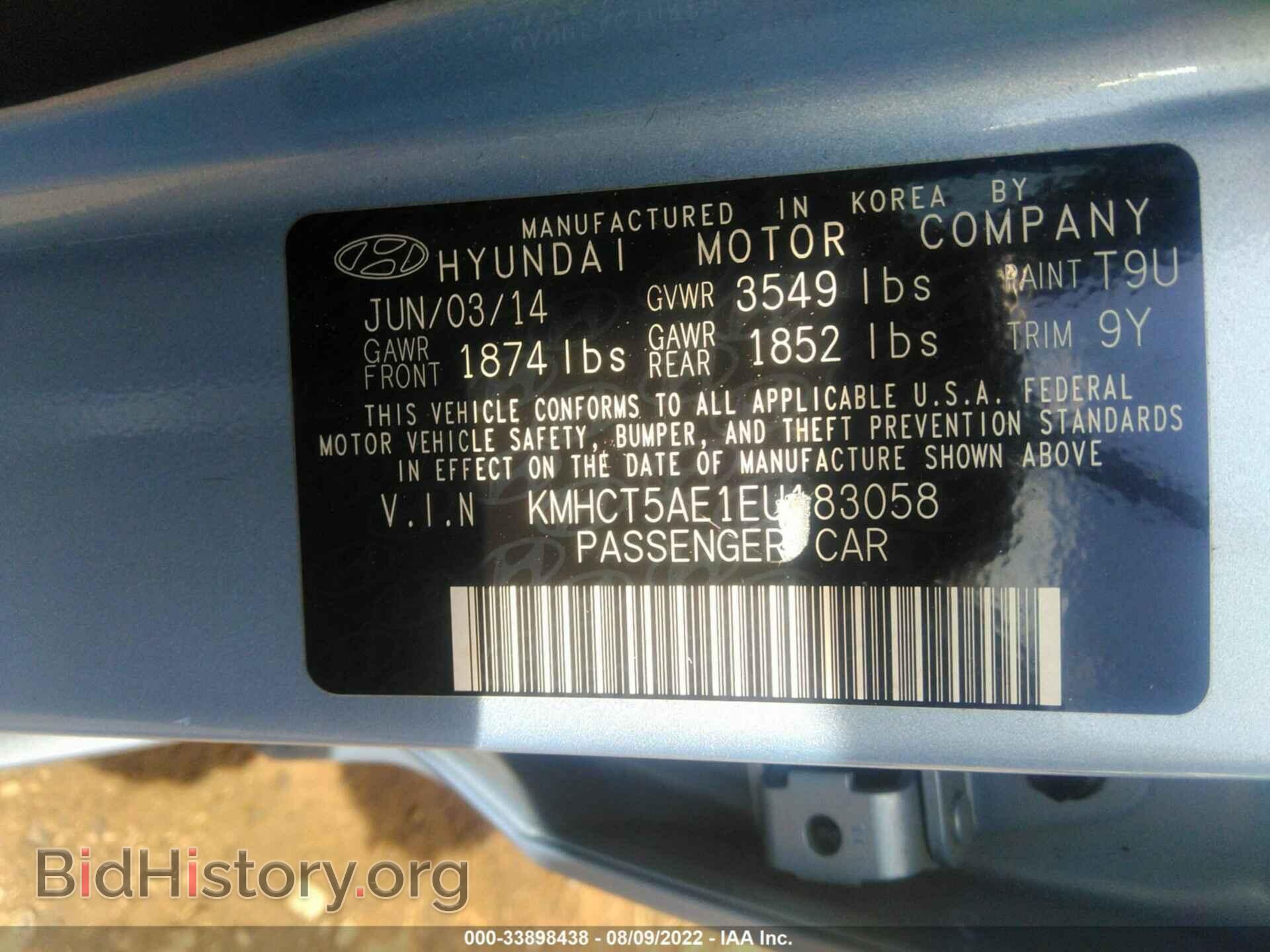 2014 HYUNDAI ACCENT - VIN: KMHCT5AE1EU183058 - Фото 9
