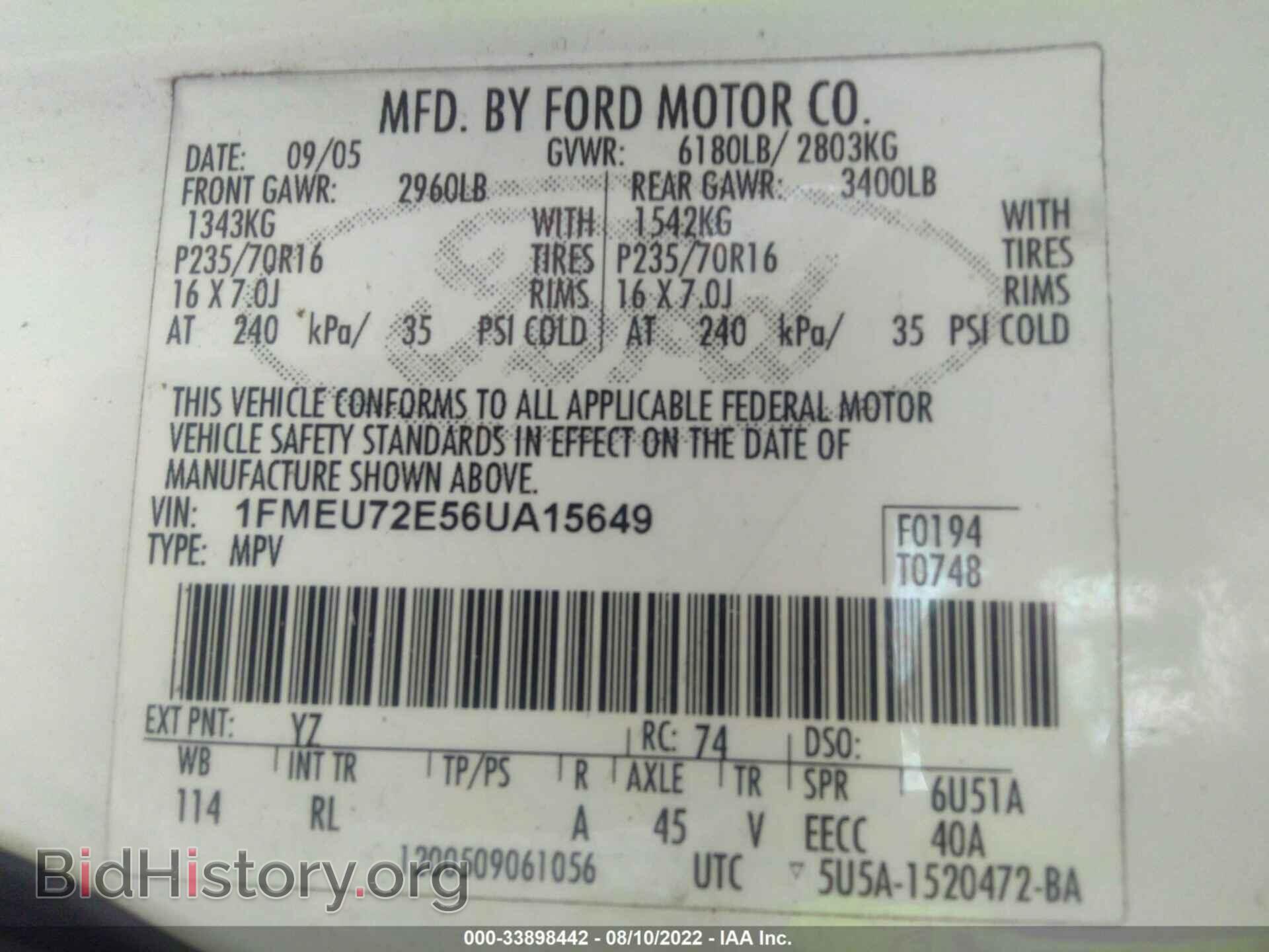 2006 FORD EXPLORER - VIN: 1FMEU72E86UB70907 - Photo 9