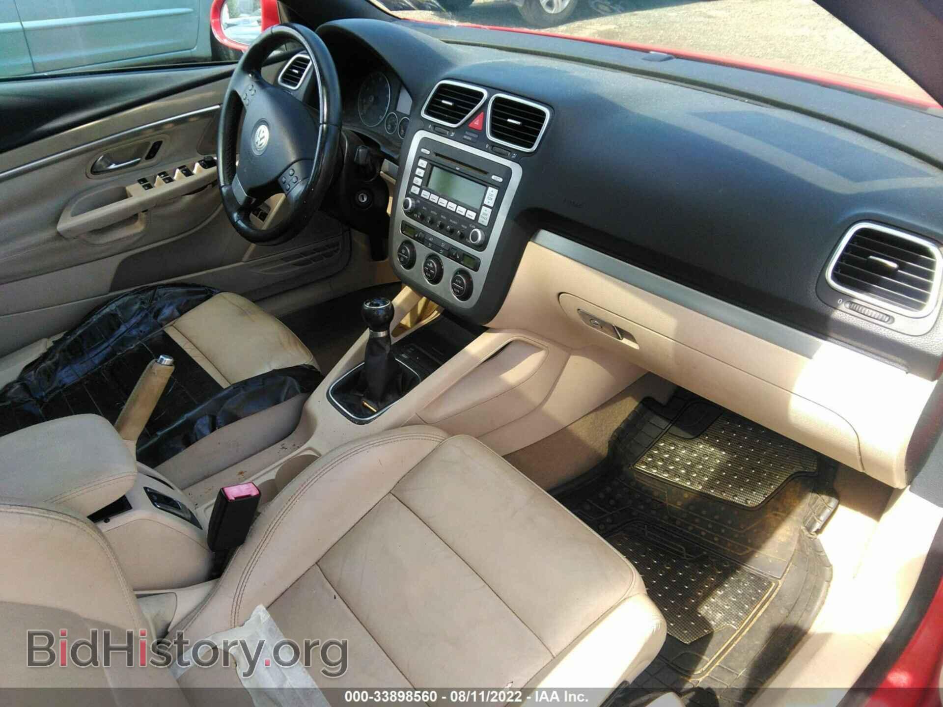 2007 VOLKSWAGEN EOS - VIN: WVWCA71F17V035391 - Фото 5