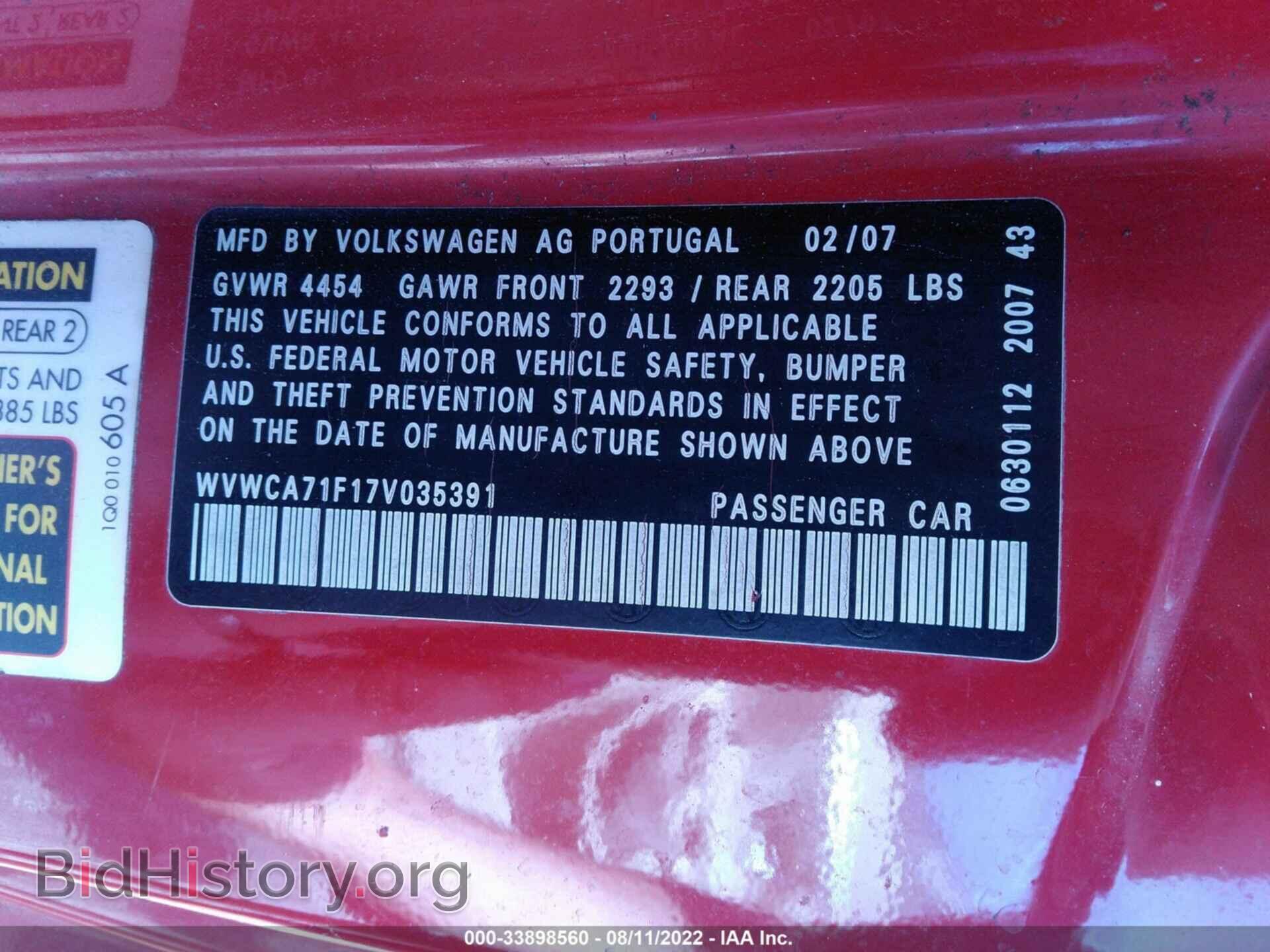 2007 VOLKSWAGEN EOS - VIN: WVWCA71F17V035391 - Фото 9