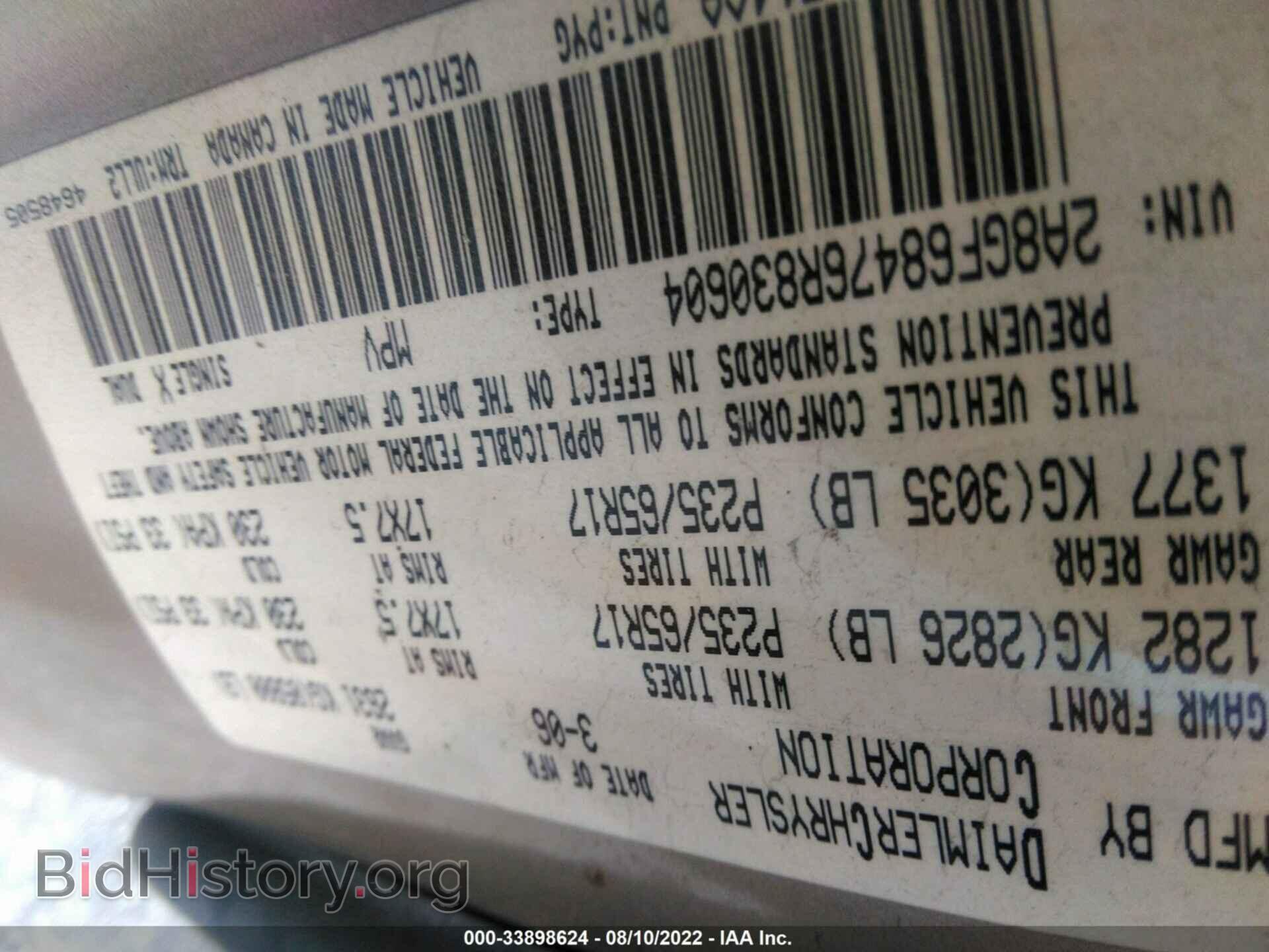 2006 CHRYSLER PACIFICA - VIN: 2A8GF68476R830604 - Фото 9
