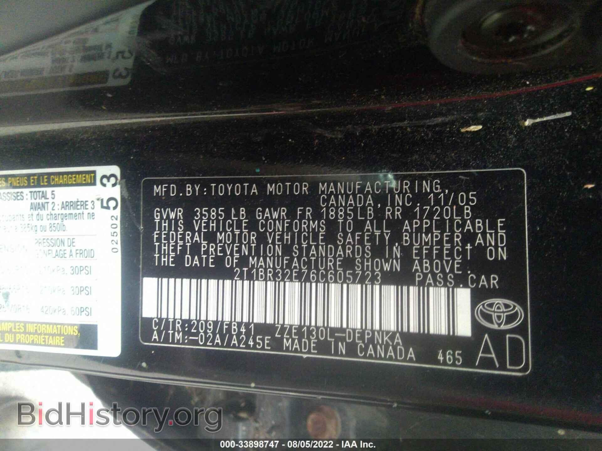 2006 TOYOTA COROLLA - VIN: 2T1BR32E76C605723 - Фото 9