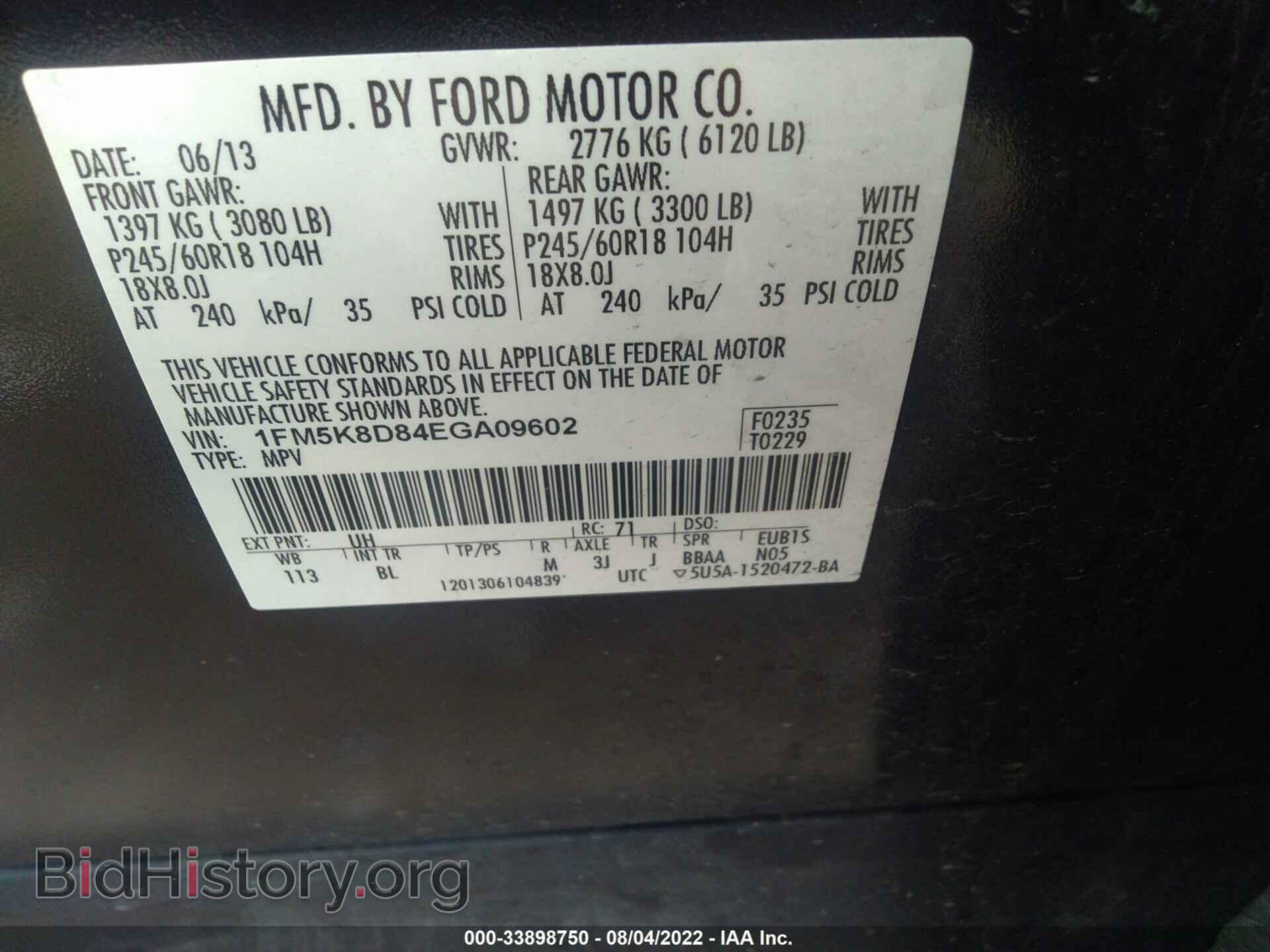 2014 FORD EXPLORER - VIN: 1FM5K8D84EGA09602 - Фото 9