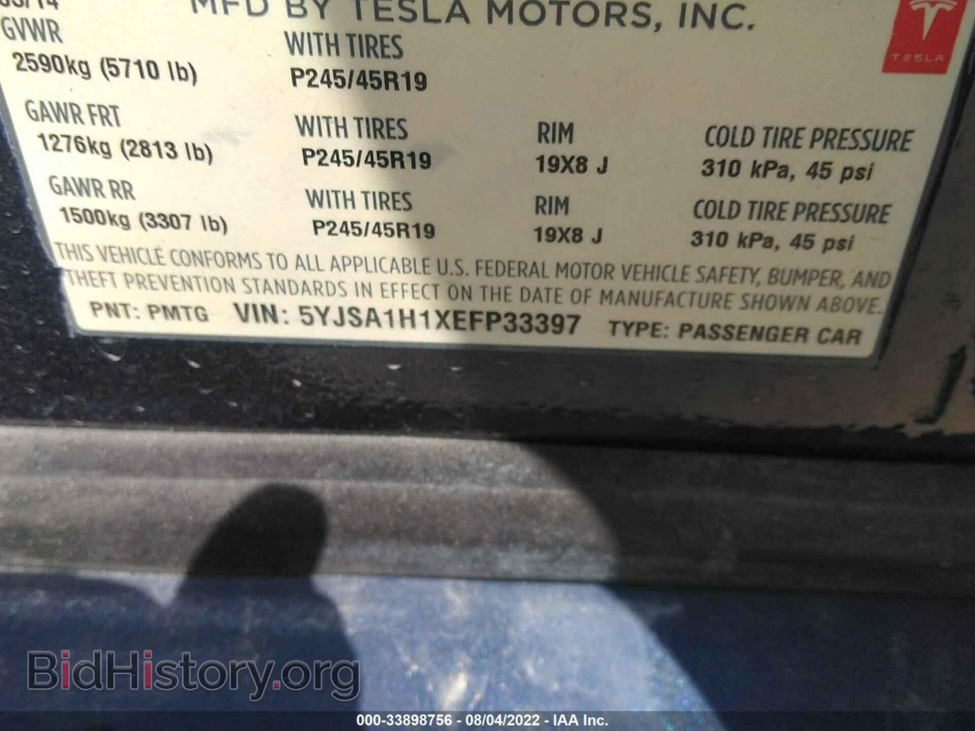 2014 TESLA MODEL S - VIN: 5YJSA1H1XEFP33397 - Фото 9