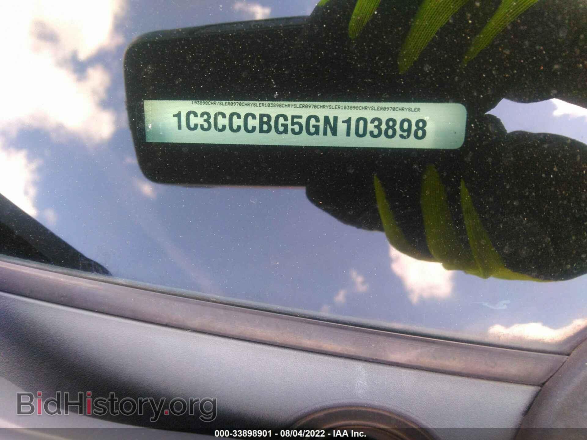 2016 CHRYSLER 200 - VIN: 1C3CCCBG5GN103898 - Фото 9