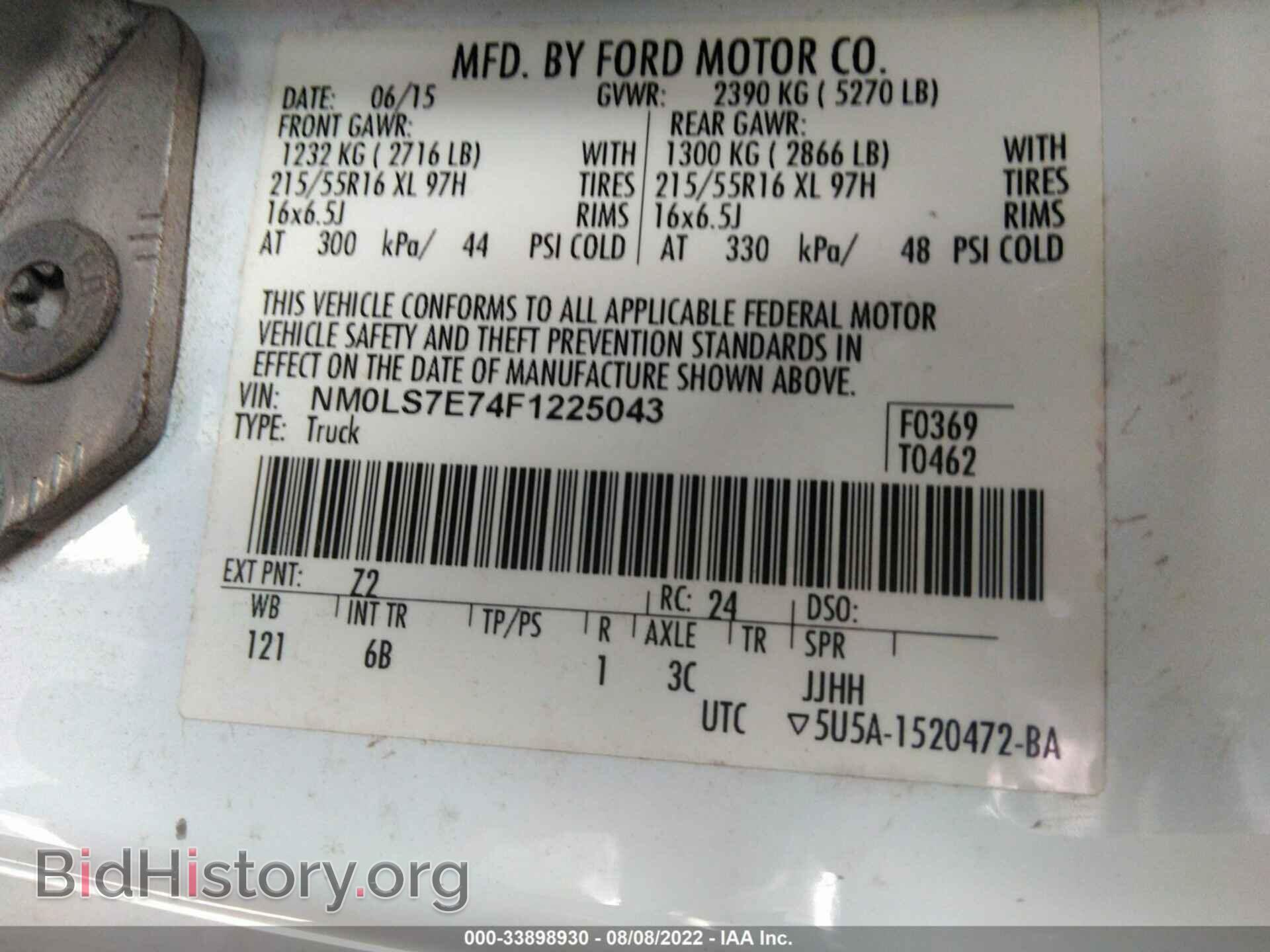 2015 FORD TRANSIT CONNECT - VIN: NM0LS7E74F1225043 - Фото 9